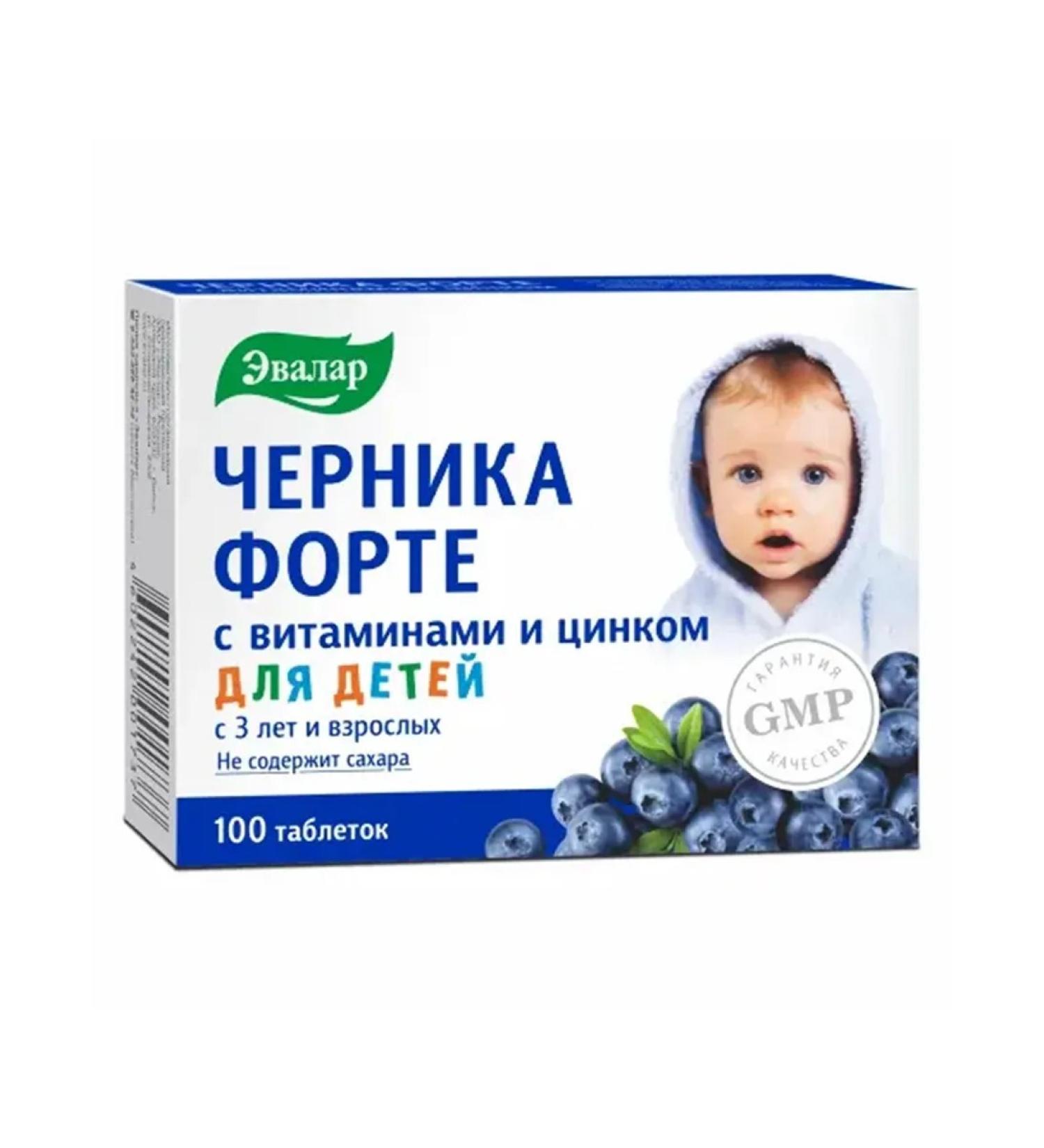 Evalar Blueberry-Form with vitamins and zinc 100 pcs tablets