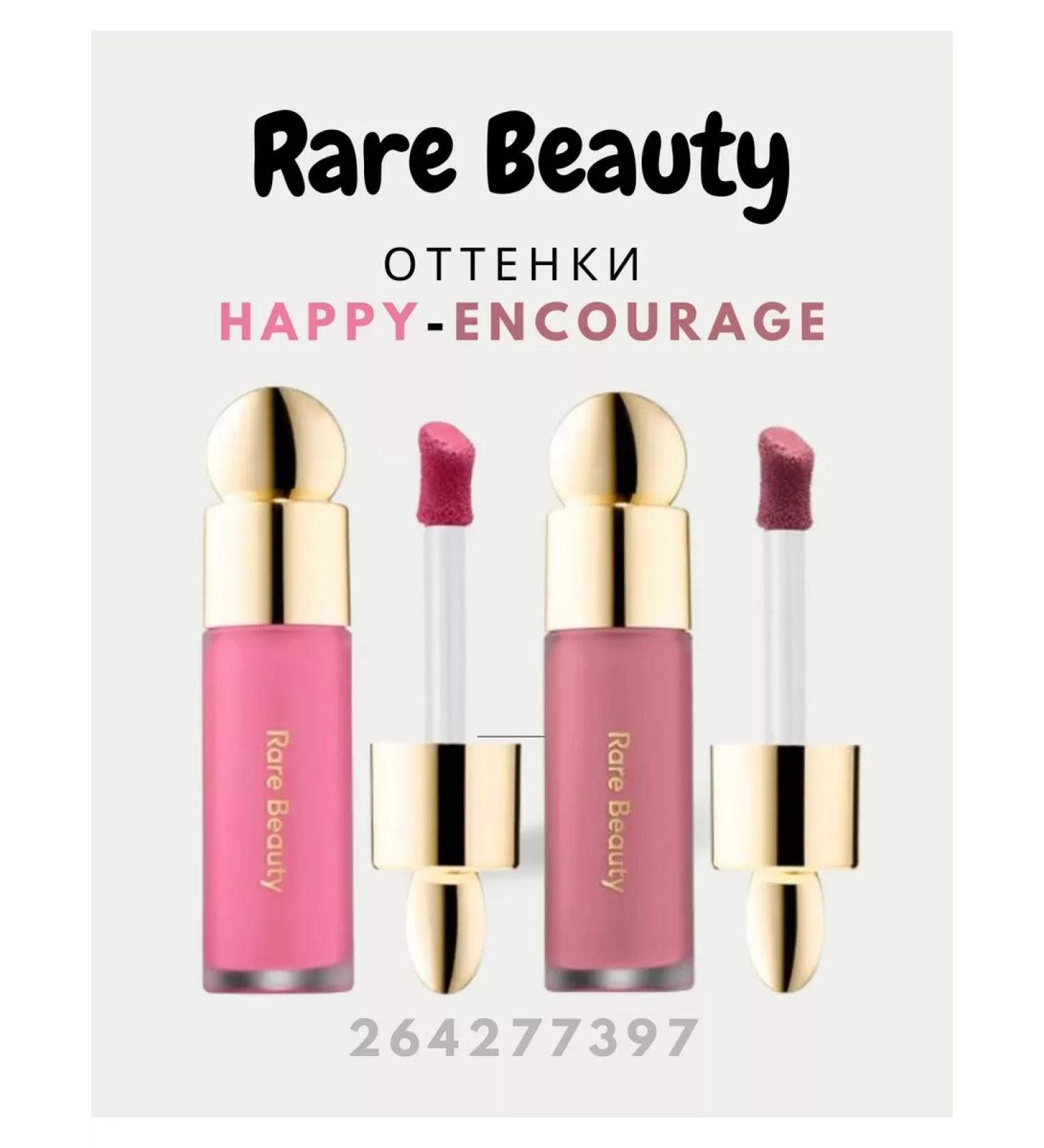 Rare Beauty Blush - Buy Online on GoSupps.com