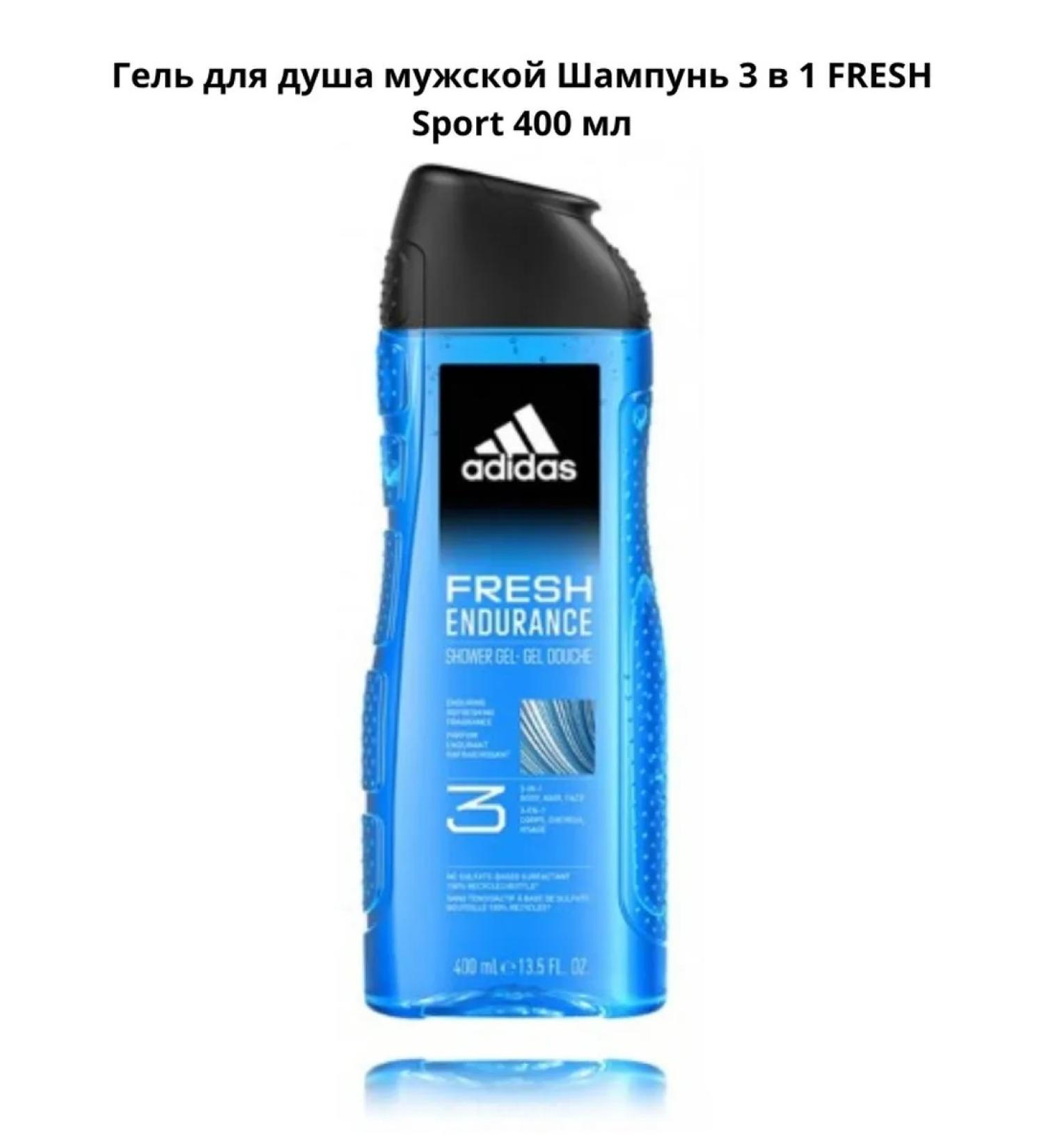 adidas Soul Gel Male 3B1 Fresh Sport