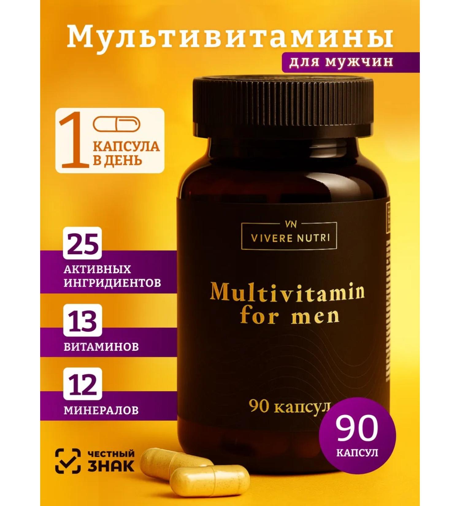 VIVERE NUTRI Vitamins for men male multivitamins - Buy Online on GoSupps.com