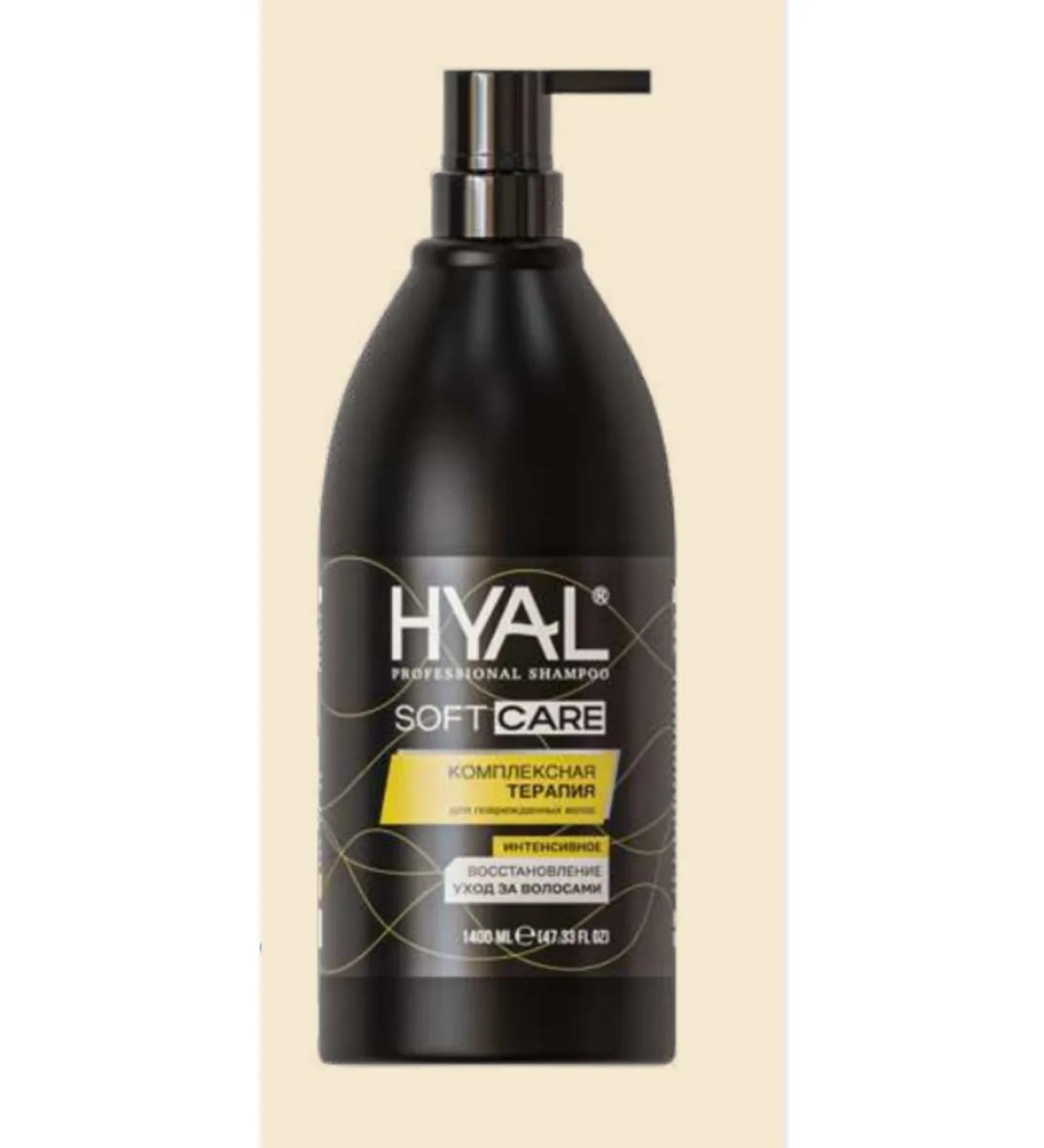 HYAL Complex therapy shampoo for damaged hair 1400 ml