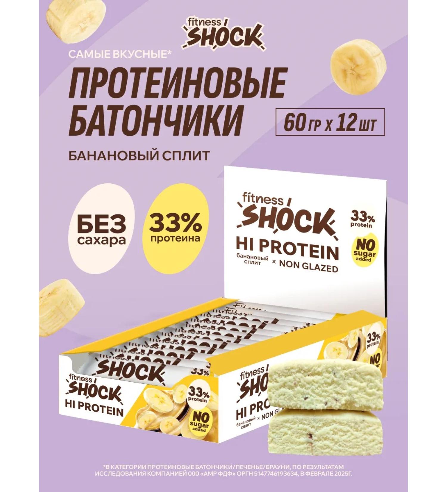 FitnessShock Protein bars without sugar banana dessert 12*60g - Buy Online on GoSupps.com