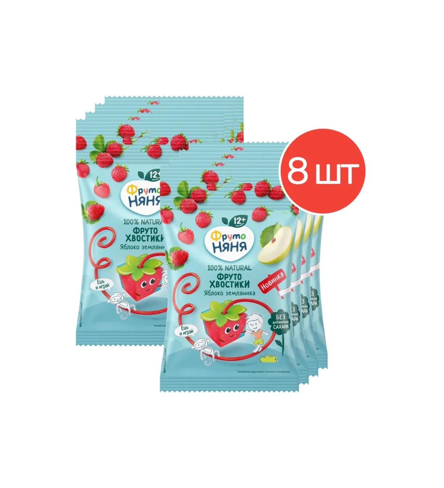 Frutonyanya Fruit pieces with apple and strawberries 15g 8 pcs - Buy Online on GoSupps.com