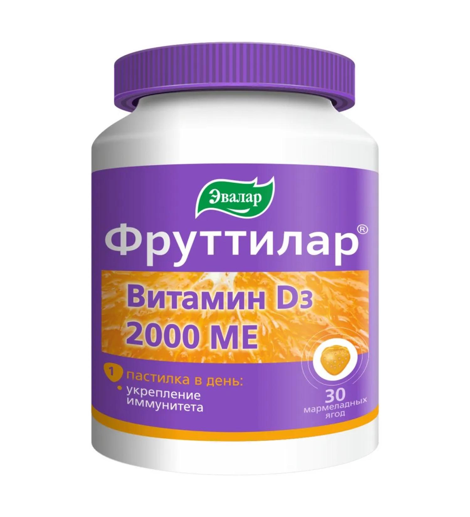 Evalar Chewing pastries in the form of marmalade berries - Buy Online on GoSupps.com