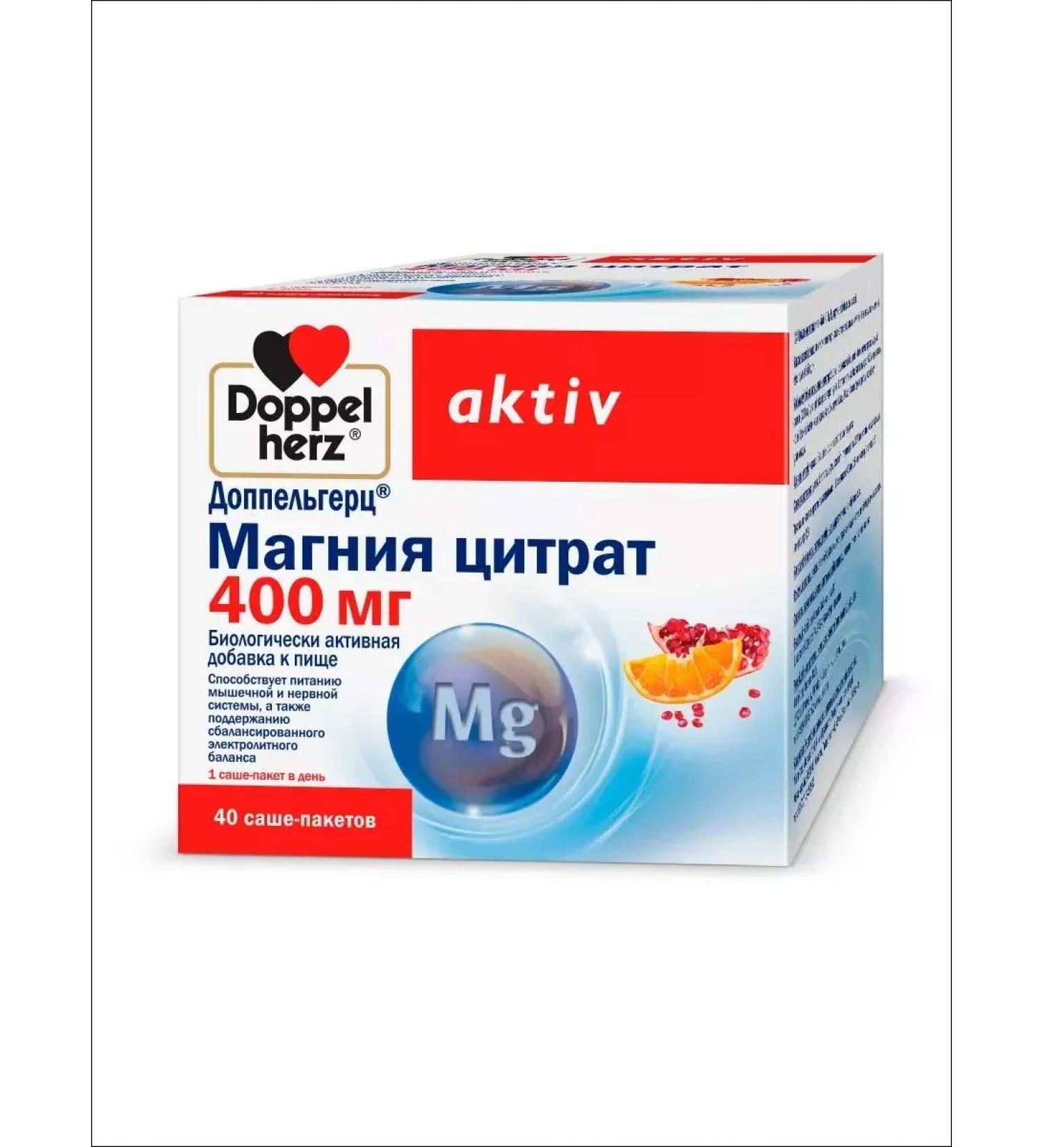 DOPPELGERTS ACTIVE Magnesium citrate 400 mg anti -stress Sasha # 40 - Buy Online on GoSupps.com