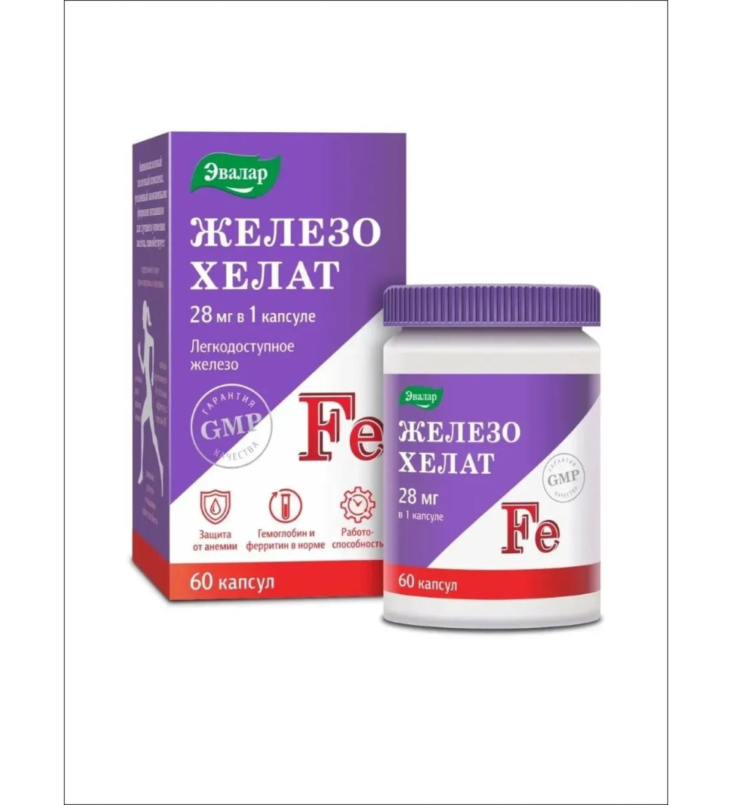 Evalar Iron HEALAT Capsules No. 60 at 0.25 g