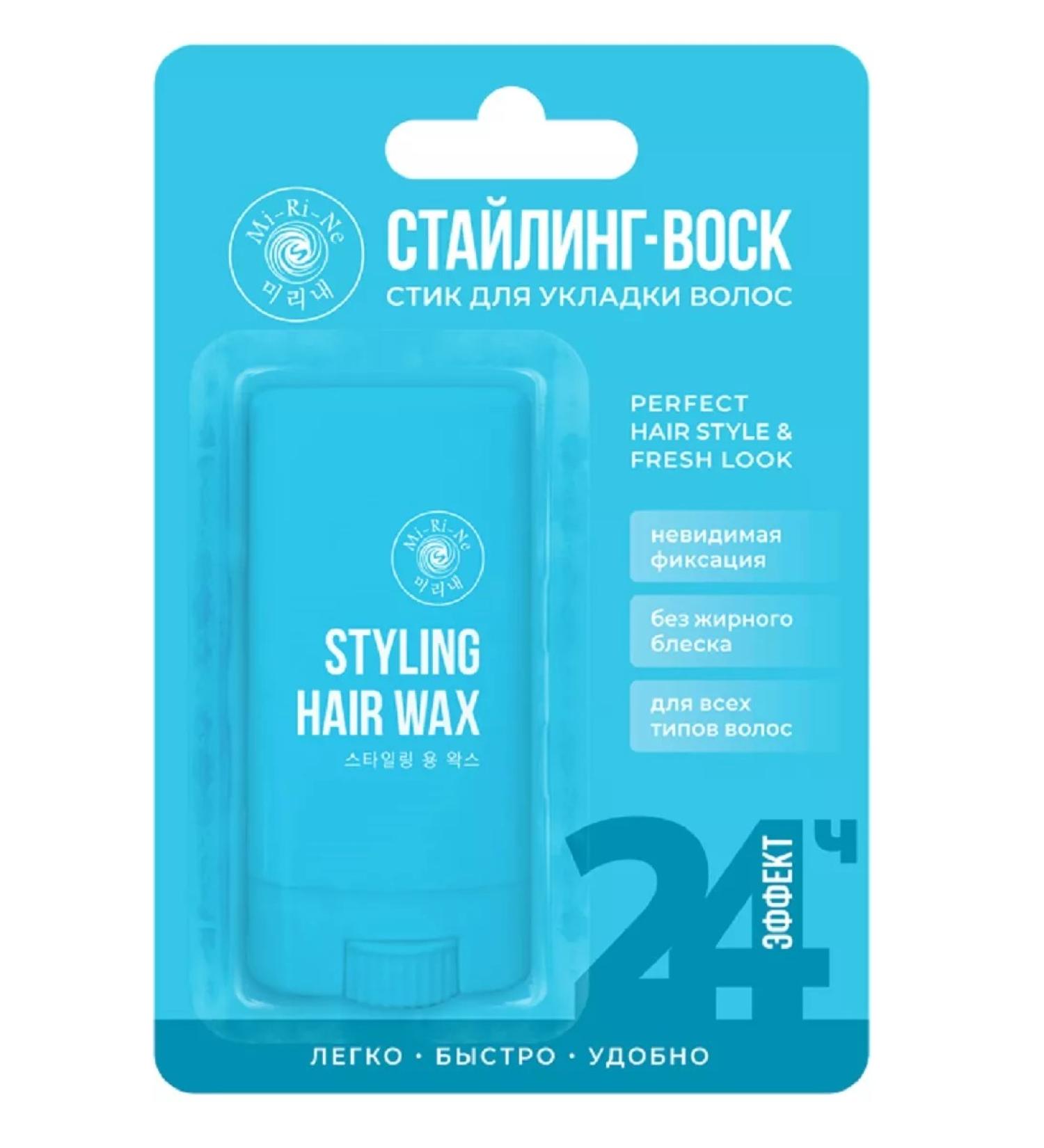 MI-Ri-NE Wax for hair styling in a stick - Buy Online on GoSupps.com