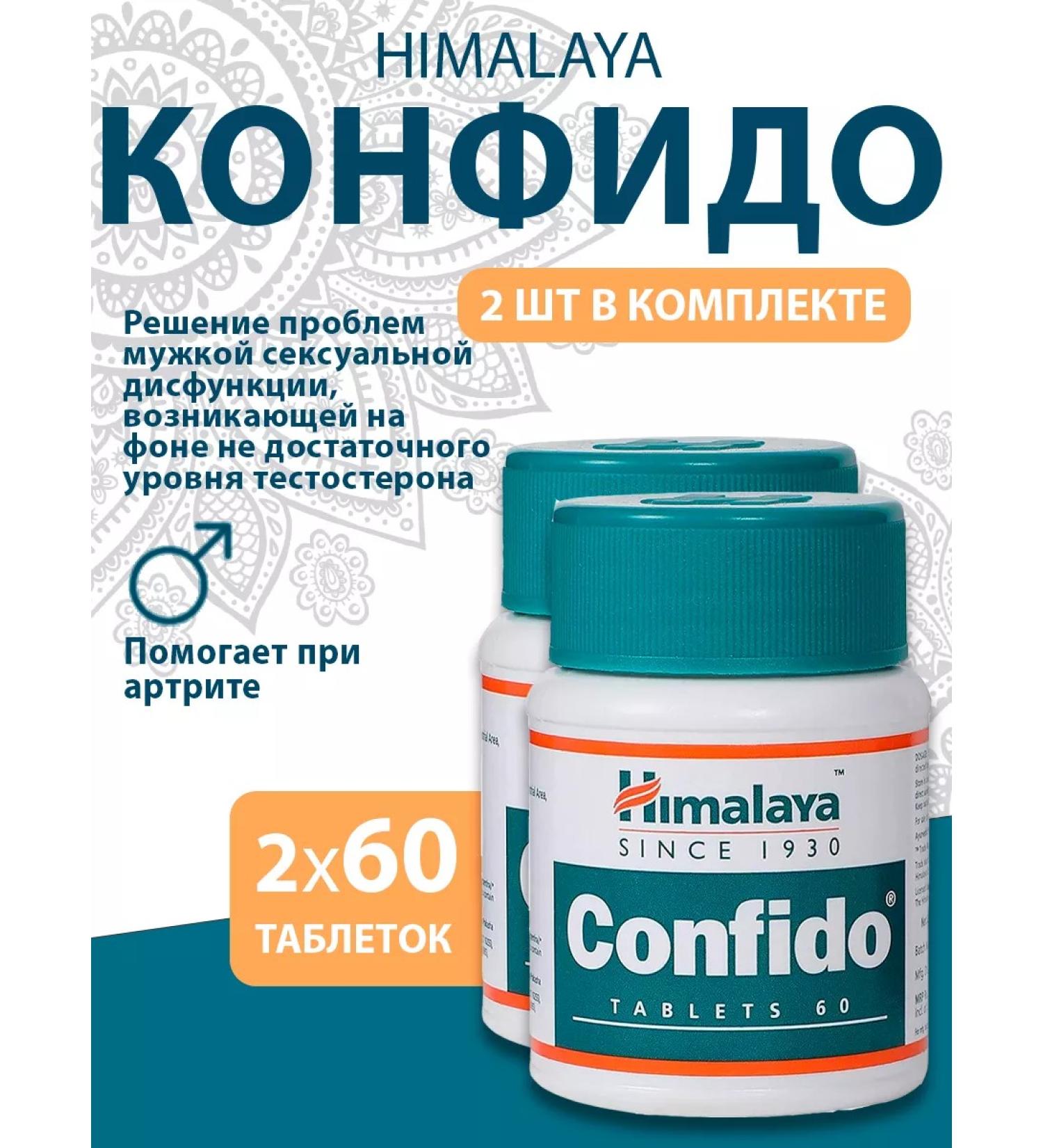 ZhivZdravSnab Himalaya Himalaya Confido 60 tab. 2 pcs
