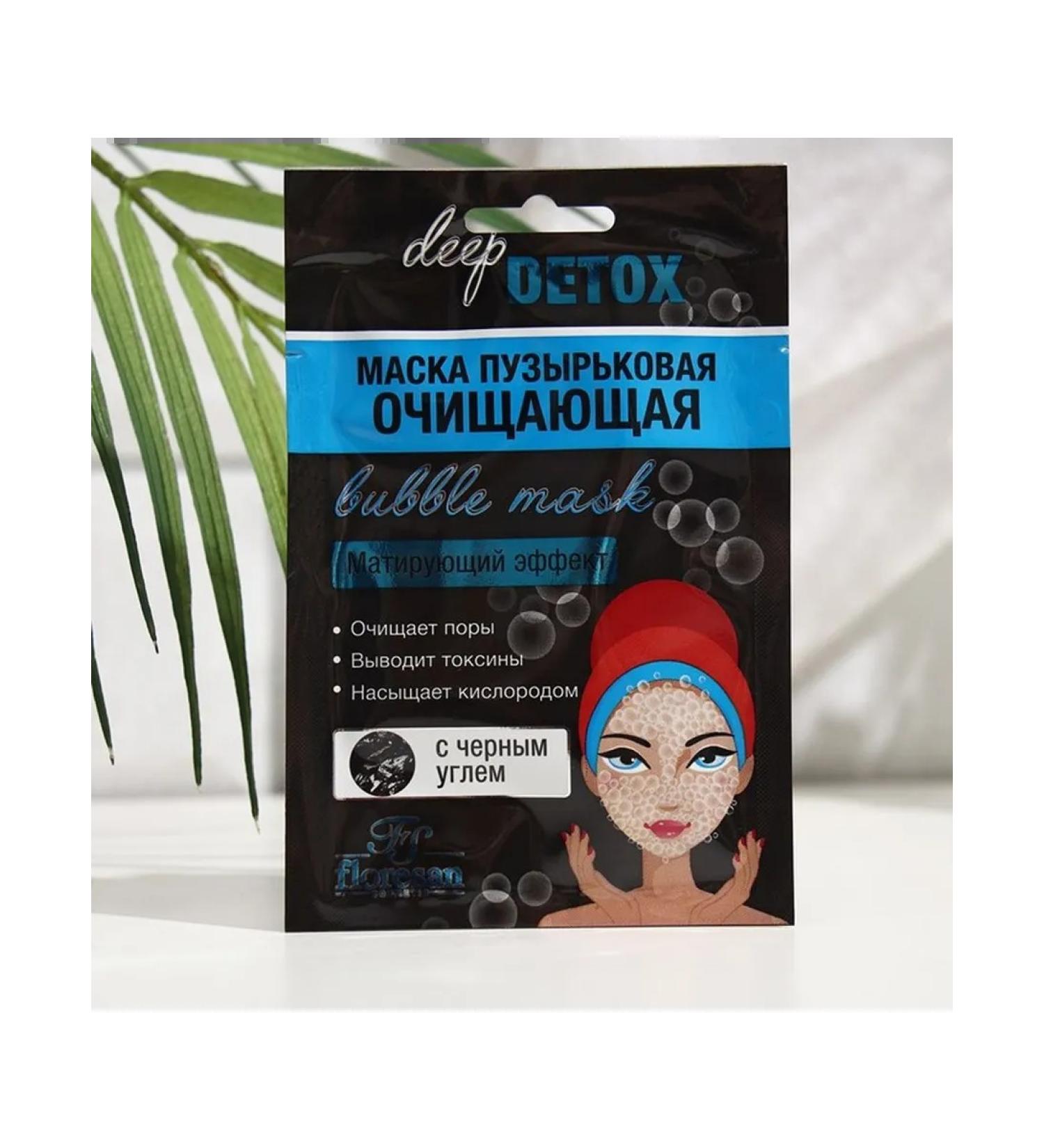 Floresan Facial mask with black coal 8 pieces