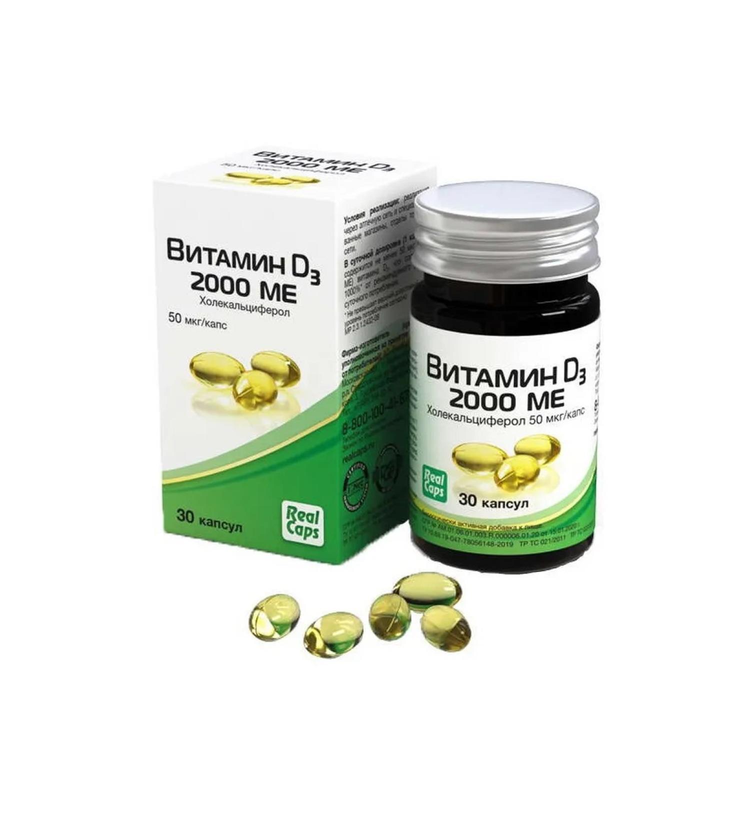Vitamin D3 (cholecalciferol) caps 2000MU No. 30