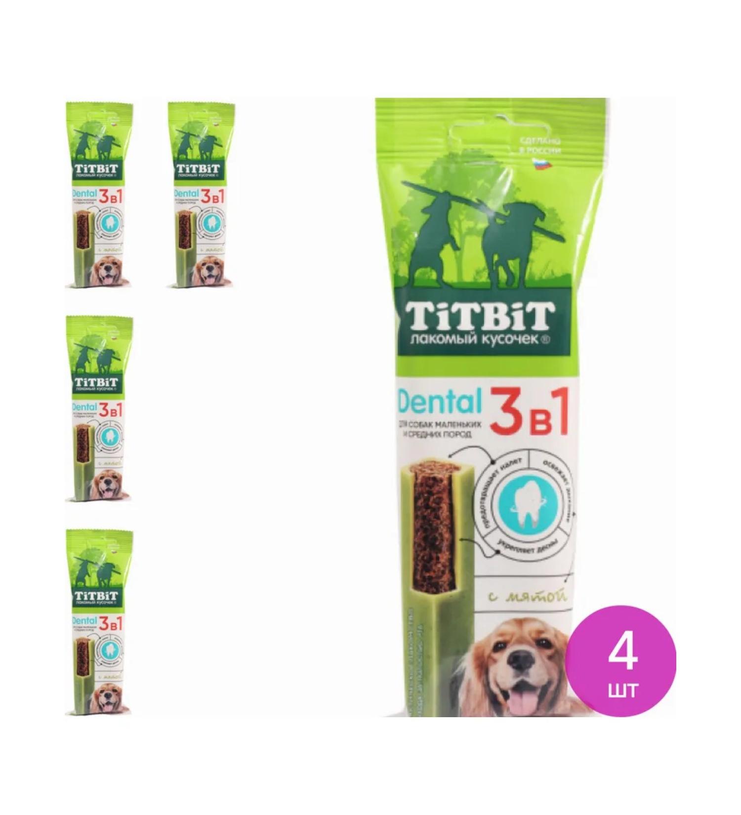 Titbit Dental Dental 3V1 with mint of dry food 4 pcs