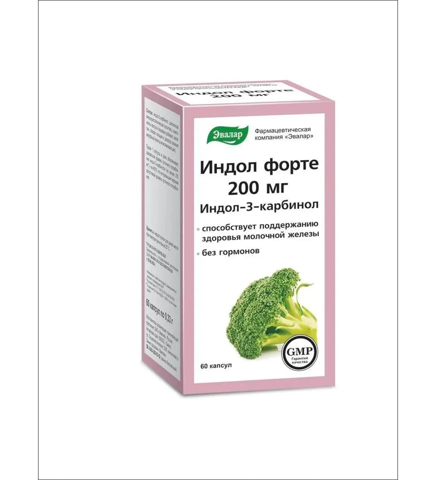 Evalar Indol Forte 200 mg for women's health No. 60
