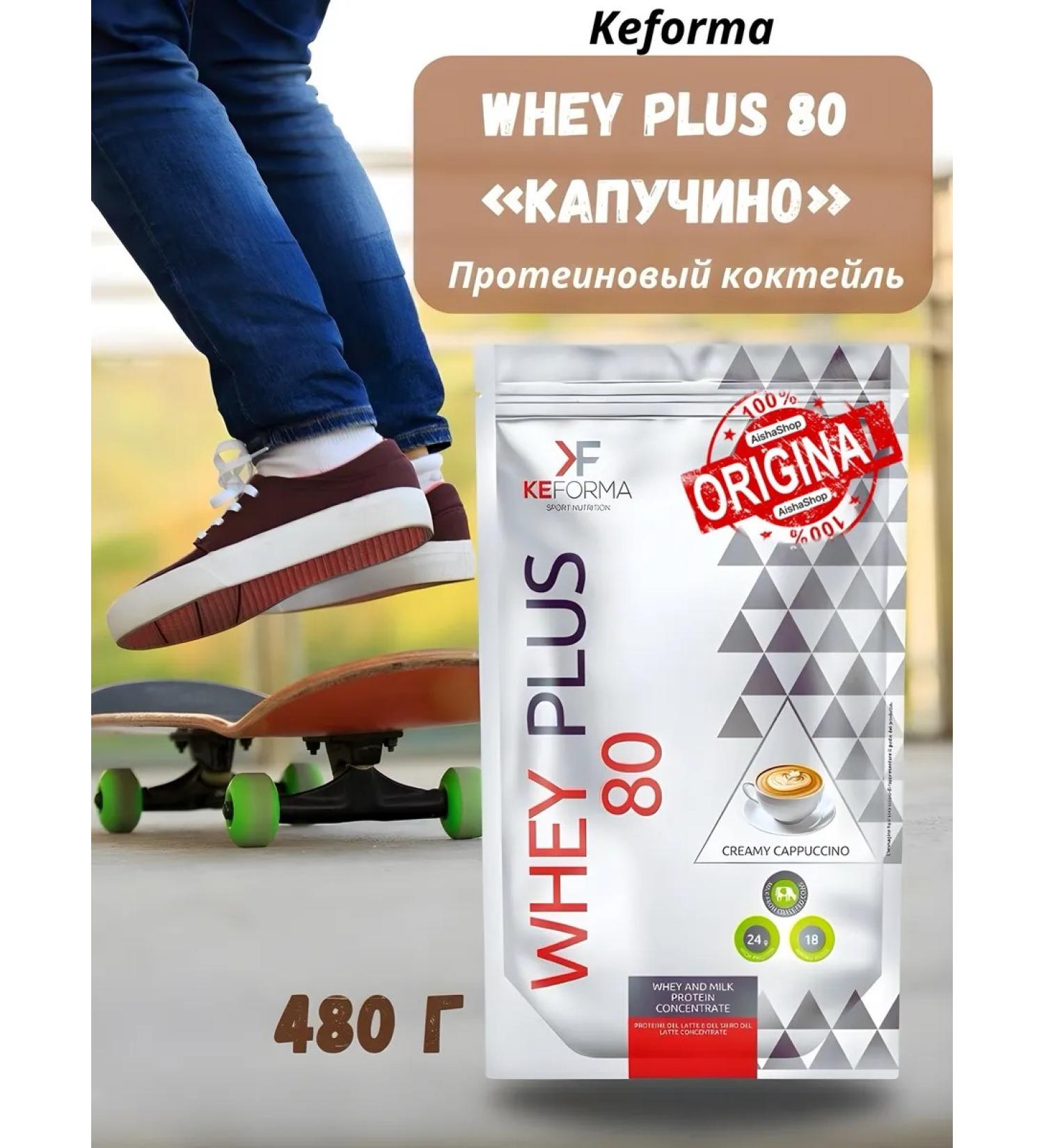 health of Siberia Protein cocktail "Kapuchino" 480 g - Buy Online on GoSupps.com