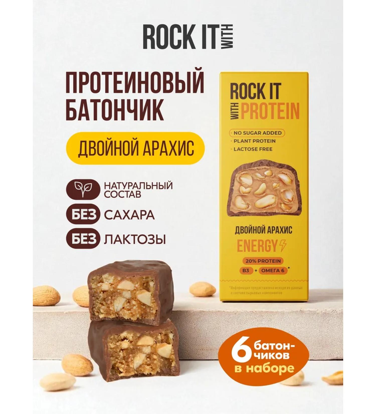 ROCK IT WITH ROCKET Protein double peanuts Rock it with 40 g * 6 pcs - Buy Online on GoSupps.com