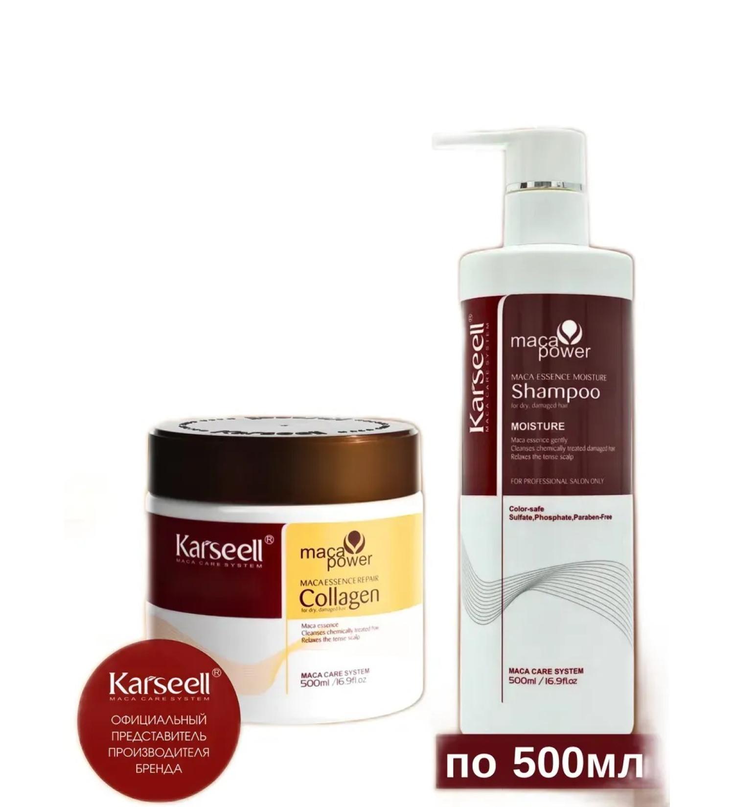 KARSEELL Karseull set shampoo and mask of 500ml