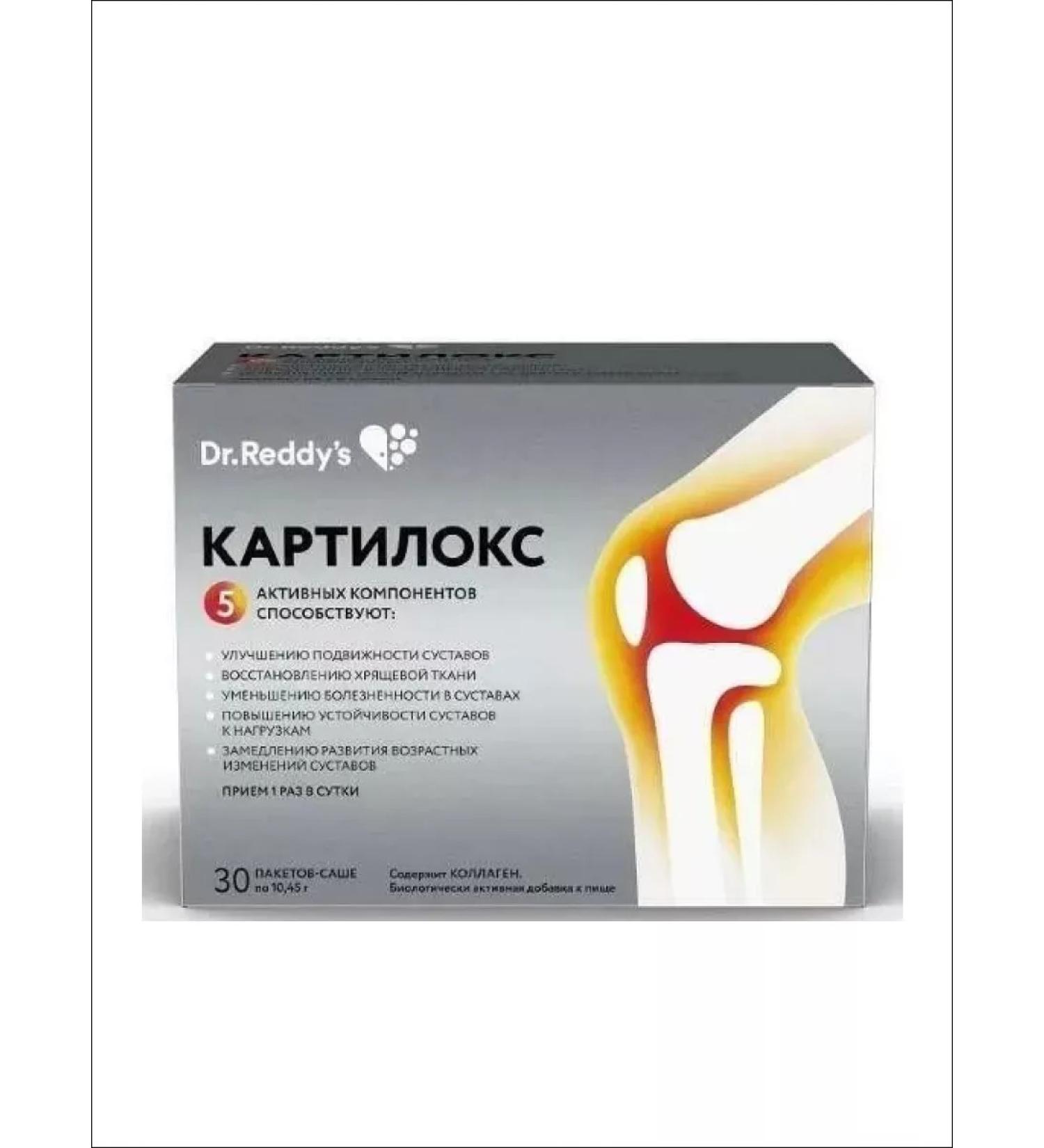 Dr Reddy's Laboratories Limited Picollax Collagen for joints Sasha # 30
