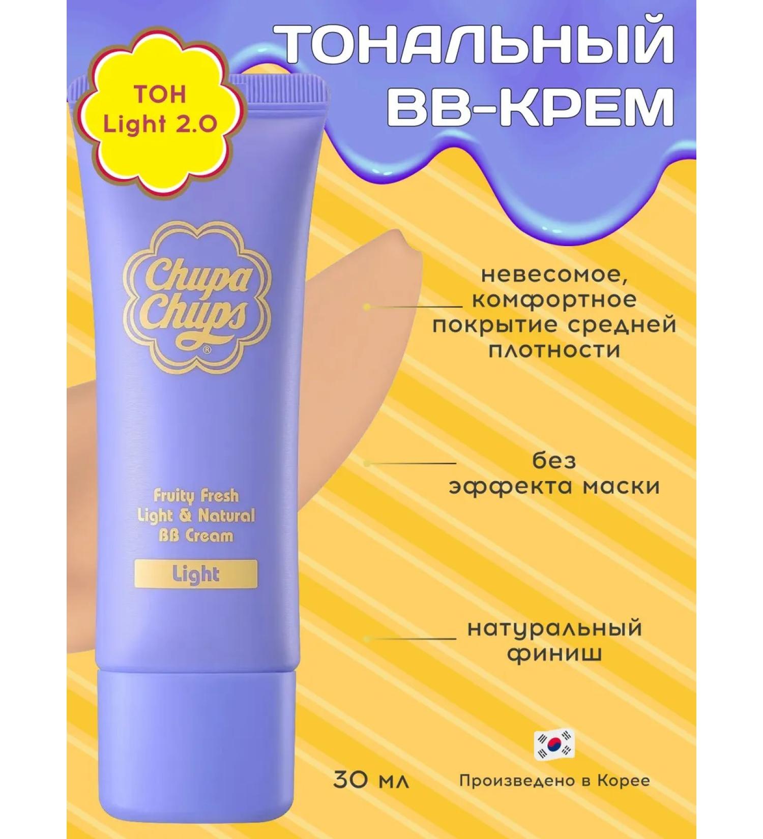 Chupa Chups BB-cream Tonal 2.0 Light 30 ml - Buy Online on GoSupps.com