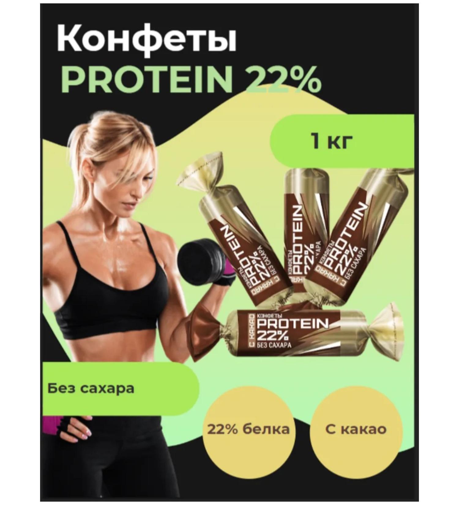 Kommunarka Protein 22%cocoa with sugar cocoa - Buy Online on GoSupps.com