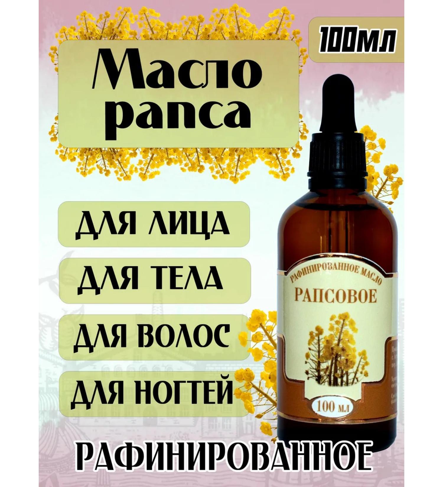 NEKRASOVSKY Refined Rapsal oil 100 ml - Buy Online on GoSupps.com