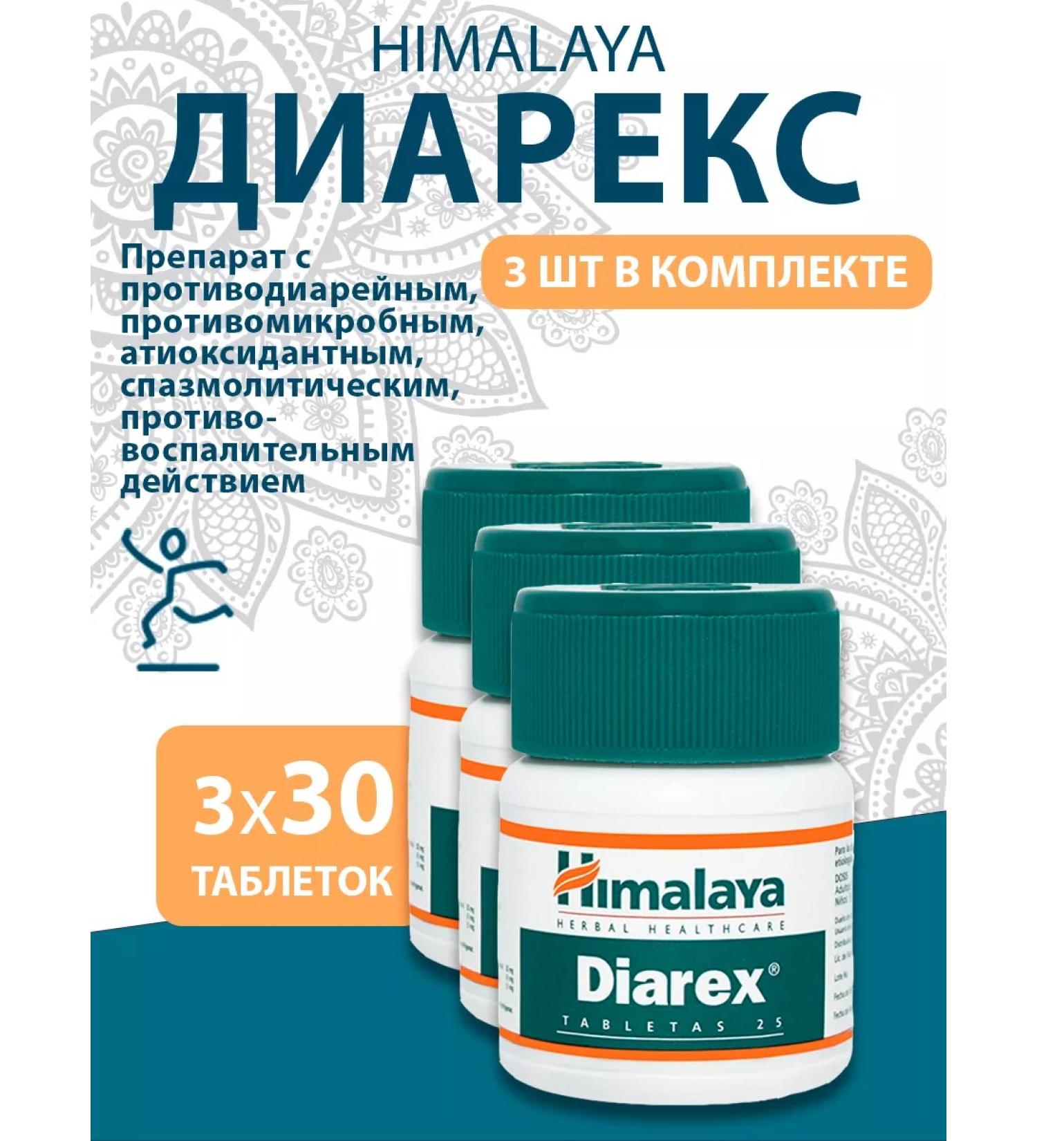 ZhivZdravSnab Diarex Diarex Himalaya 30 tab. 3 pcs