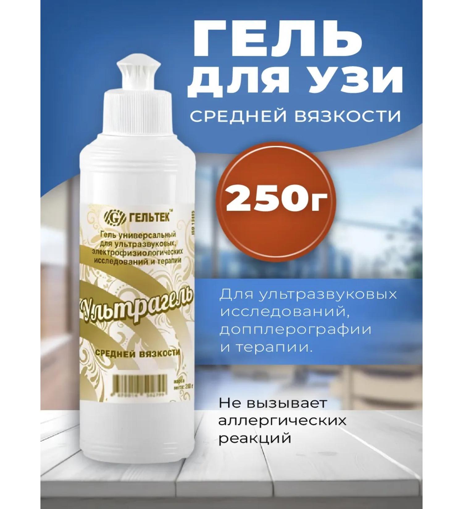 In Mother's Hands Universal medium viscosity gel 250 g