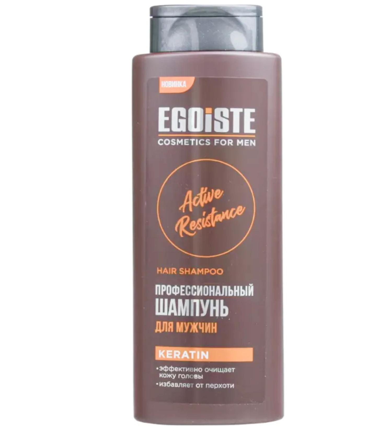 EGOISTE Professional shampoo for men