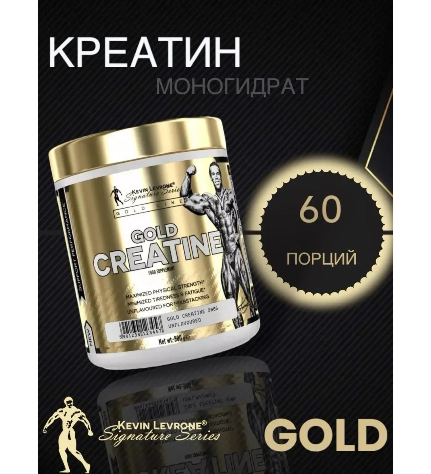 Kevin Levrone Gold Creatine Kevine Levrone 300 grams - Buy Online on GoSupps.com