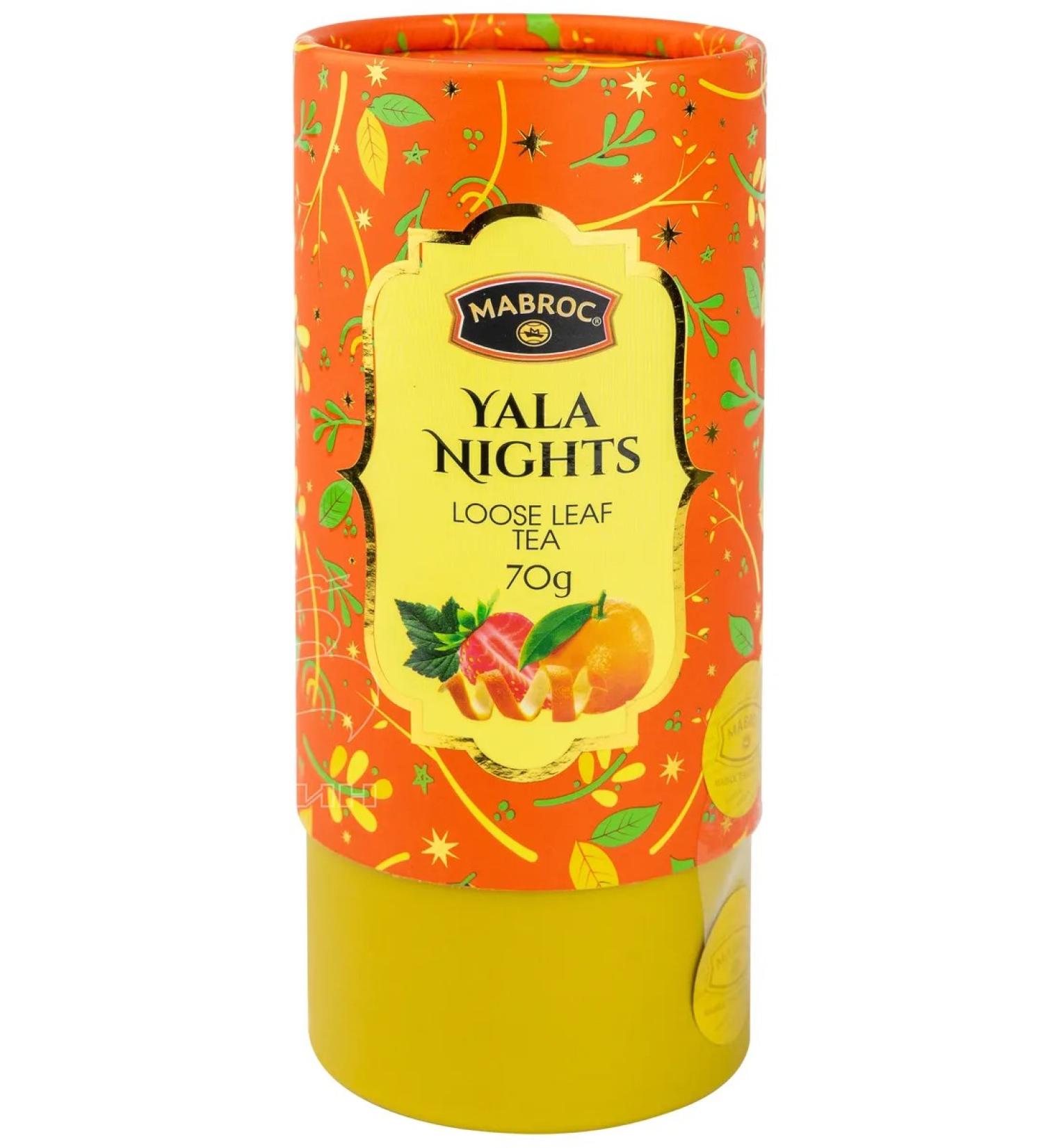 Mabrok Tea Black Gift Yalla Night Sri Lanka 70 g - Buy Online on GoSupps.com