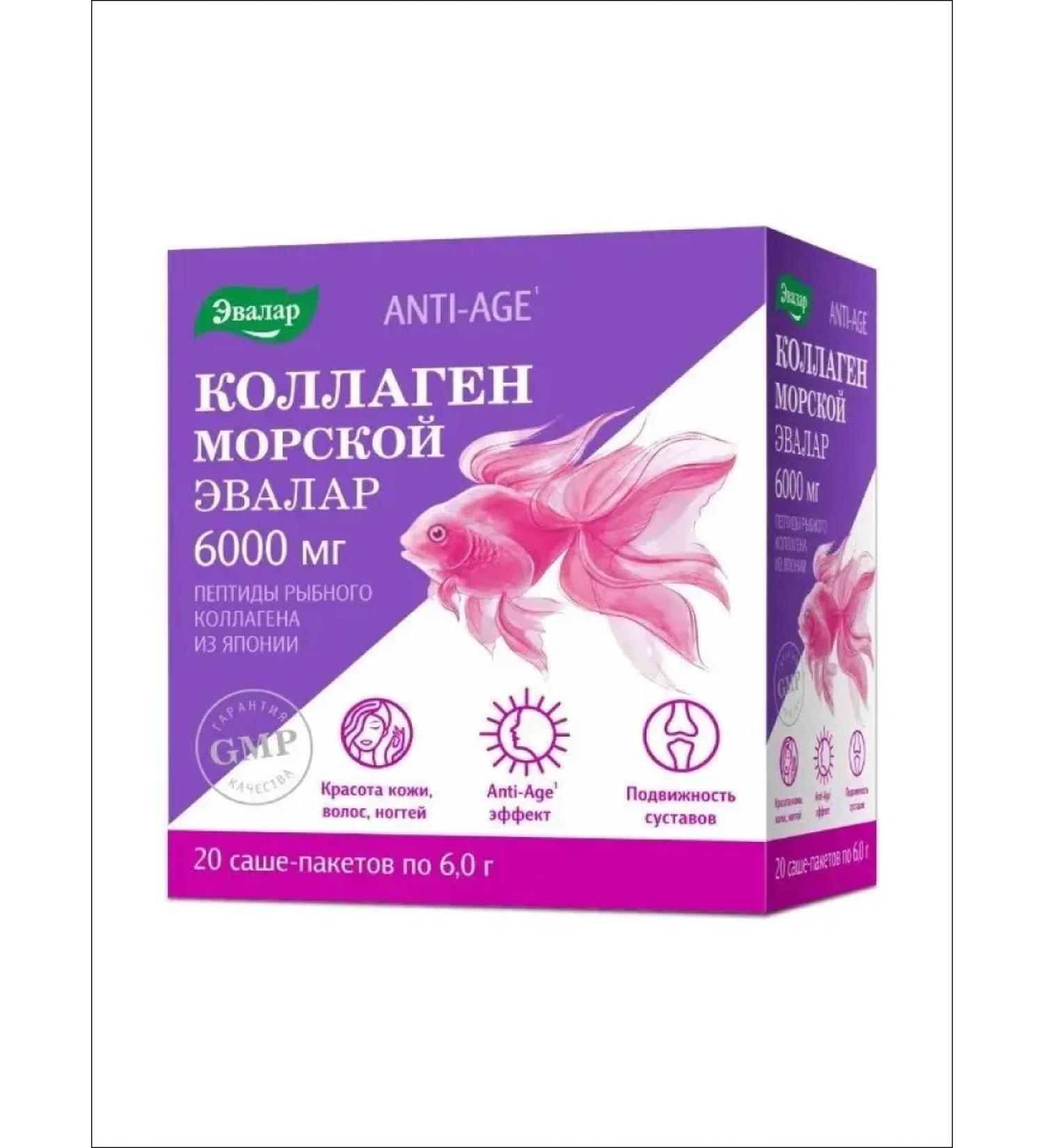 Evalar Collagen Sea 6000mg for hair and joints Sasha 20pcs