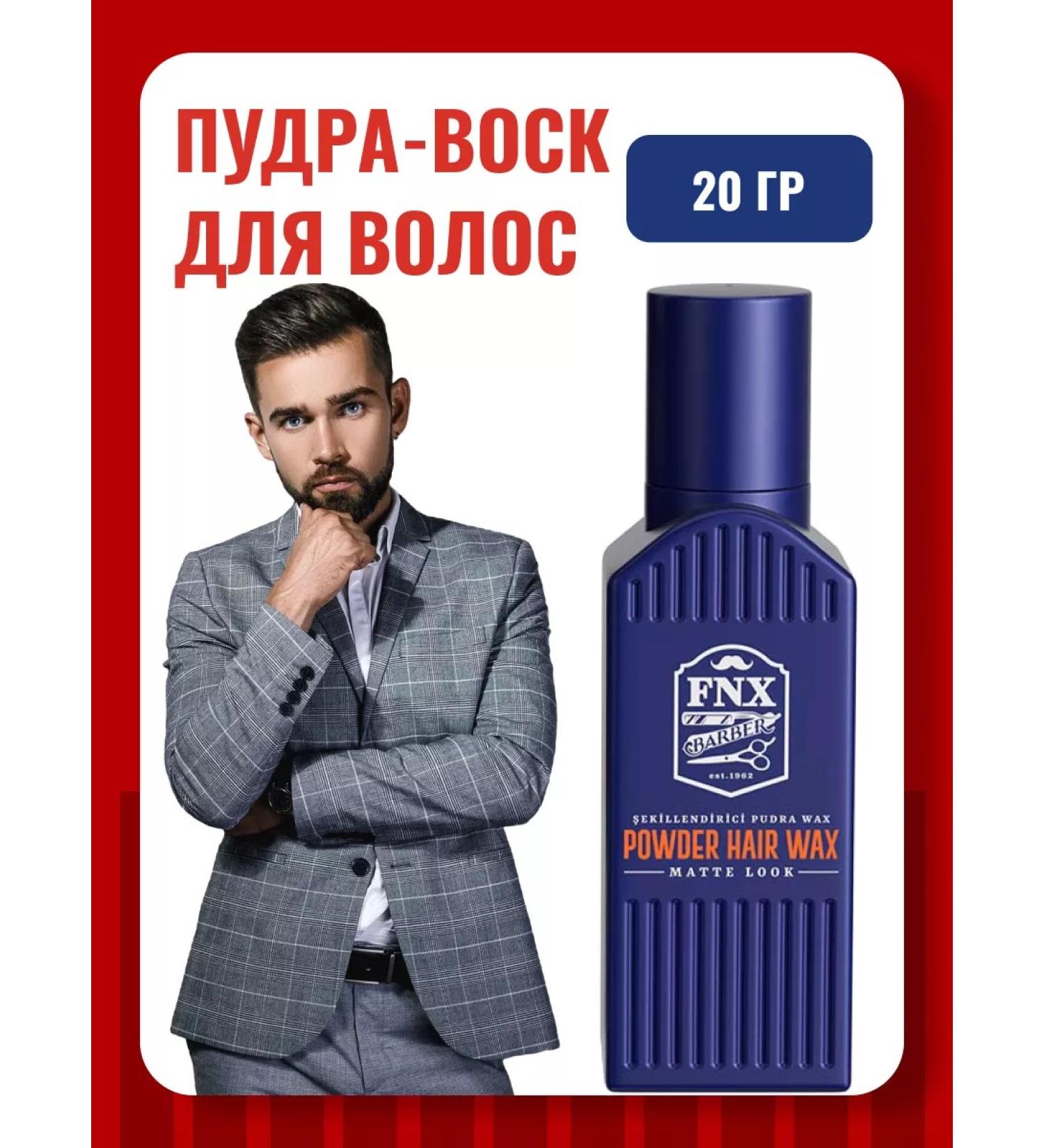 FNX Powder hair for hair 20 g - Buy Online on GoSupps.com