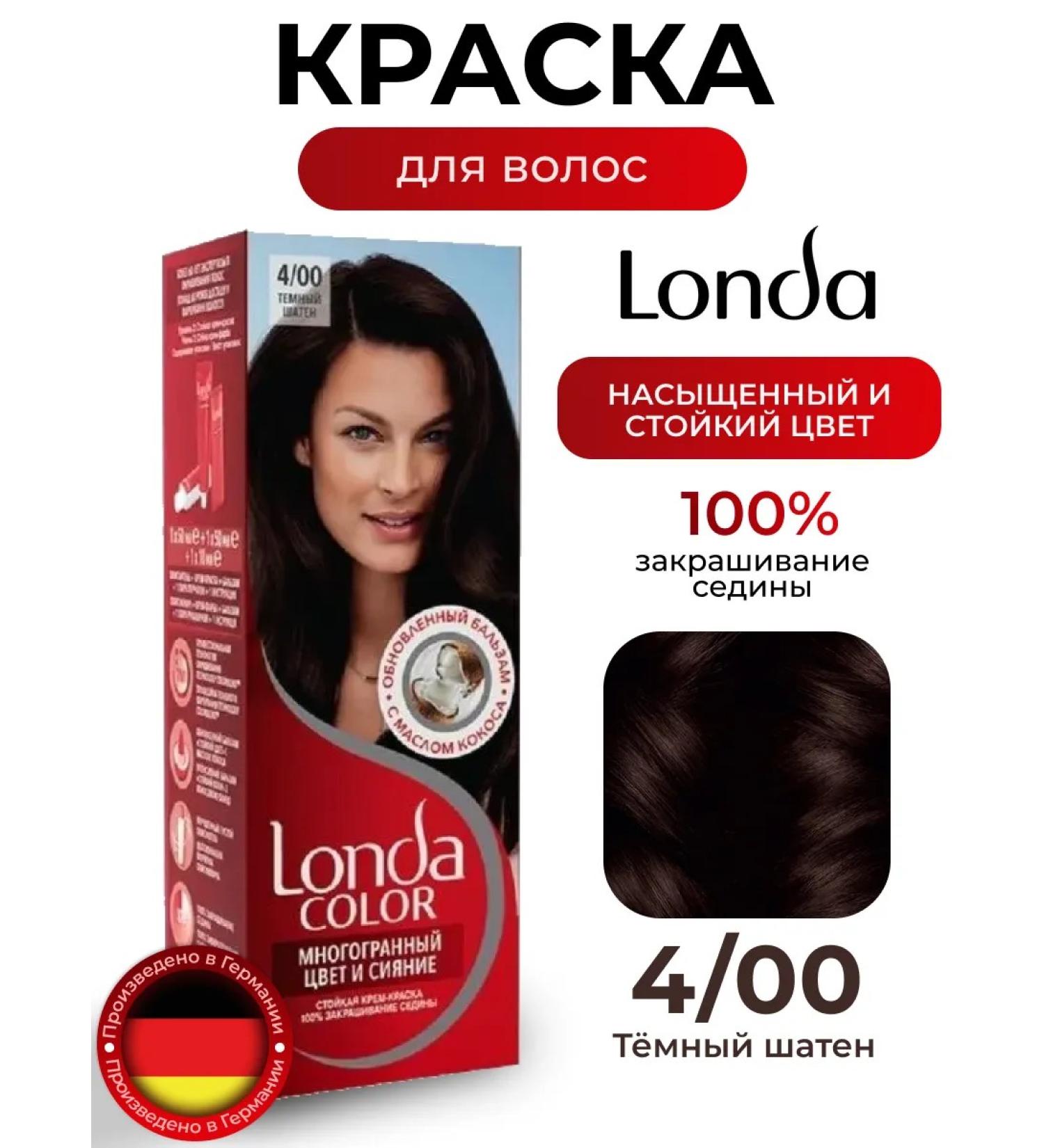 LONDA Personable cream 4 00 dark brown -haired - Buy Online on GoSupps.com