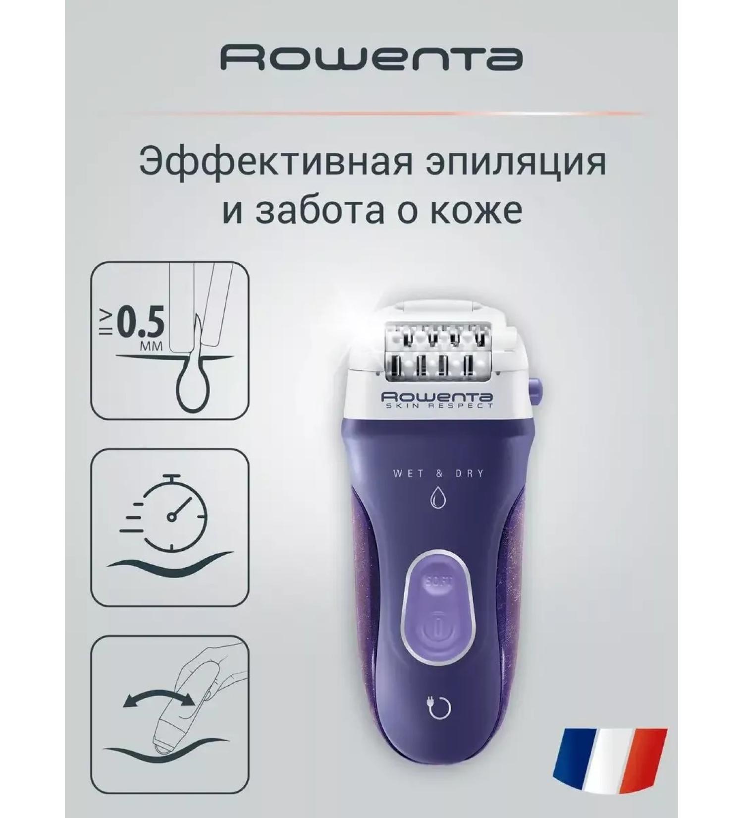 Rowenta Skin Respect EP8050F0 hair removal - Buy Online on GoSupps.com