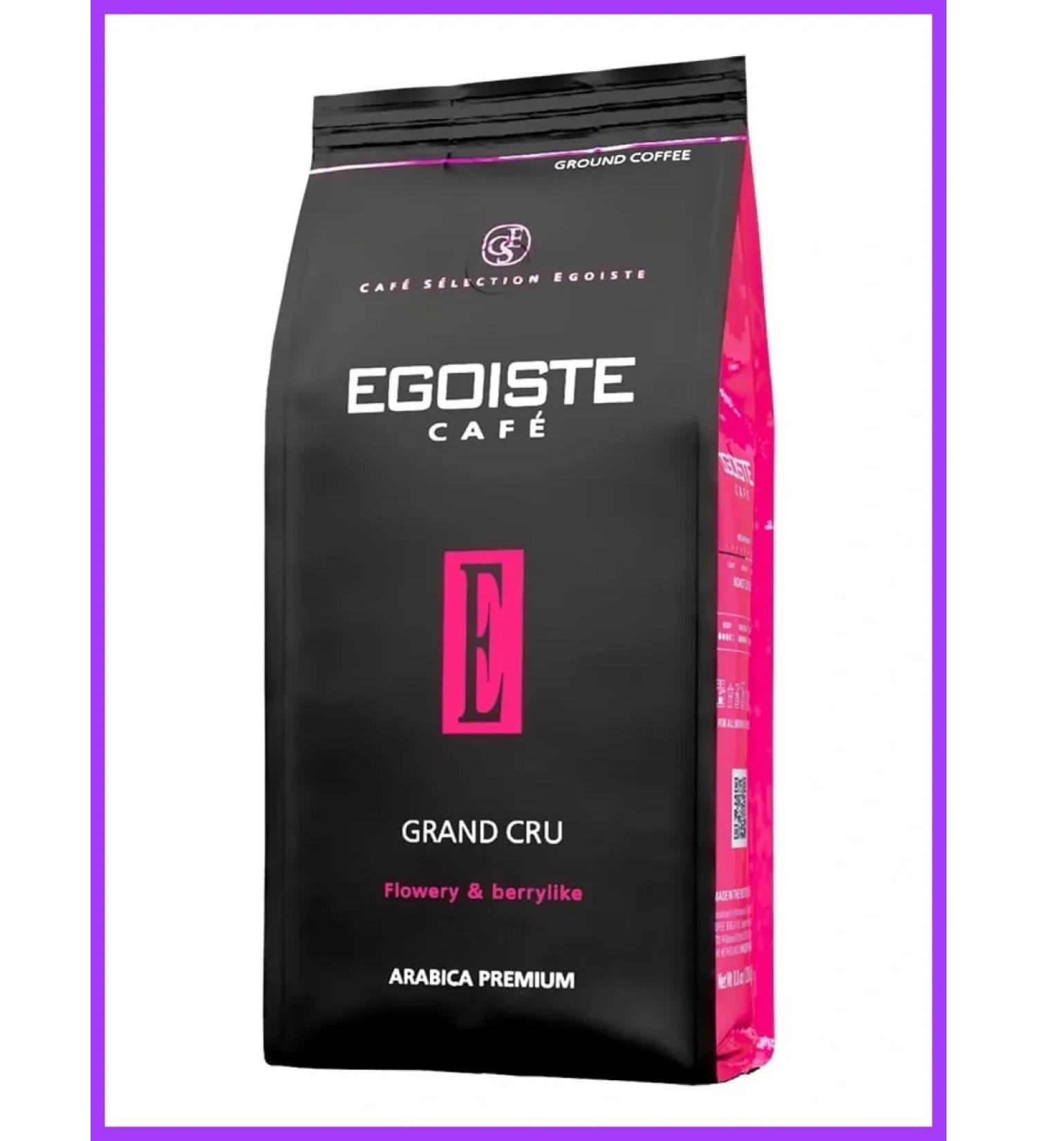 EGOISTE Coffee egoist Grand Cru 250 g ground - Buy Online on GoSupps.com