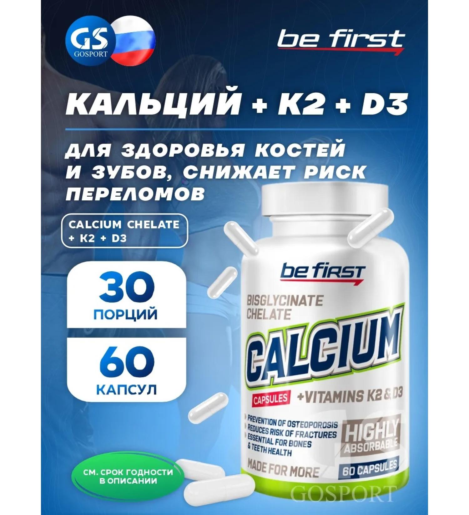 Be First Calcium Helat 60 capsules - Buy Online on GoSupps.com