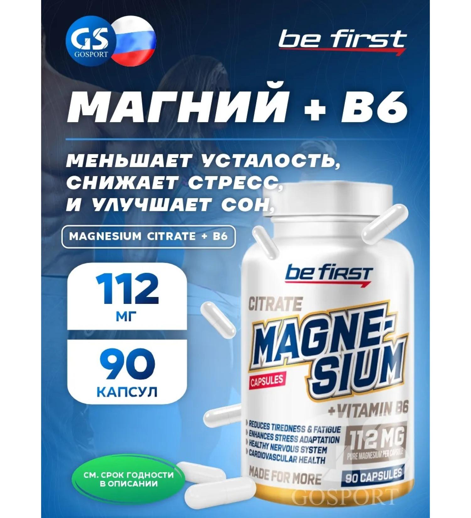 Be First Magnesium citrate + b6 90 capsules - Buy Online on GoSupps.com
