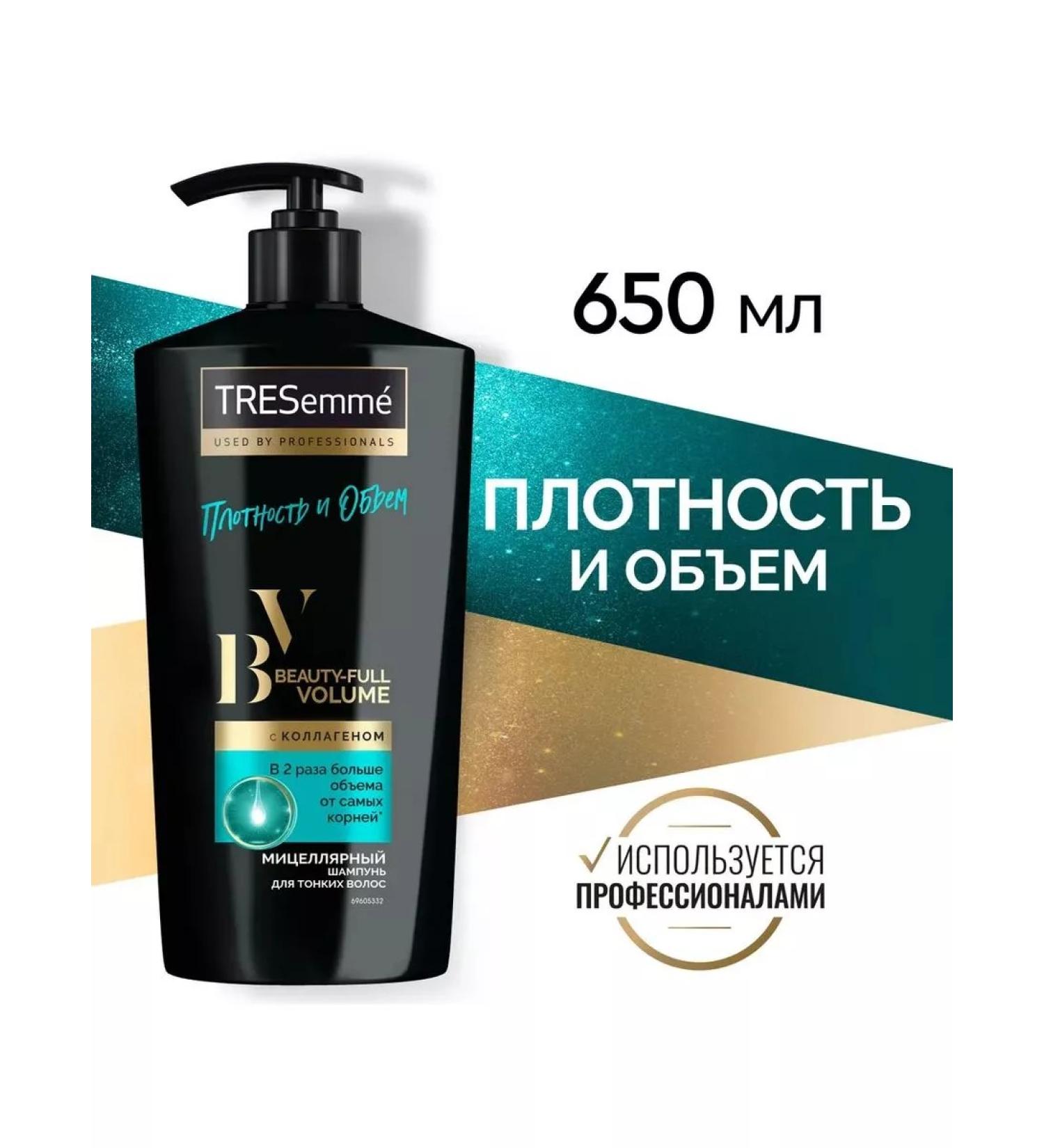 TRESemme Shampoo for thin hair 650 ml - Buy Online on GoSupps.com