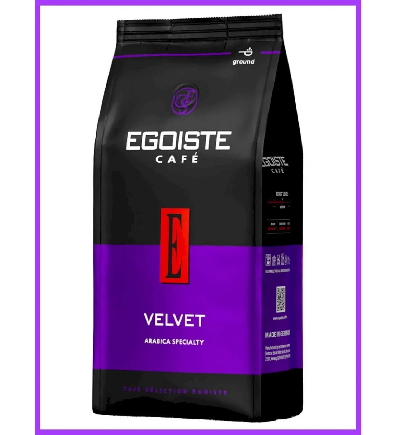 EGOISTE Coffee Egoist Velvet 200g ground - Buy Online on GoSupps.com