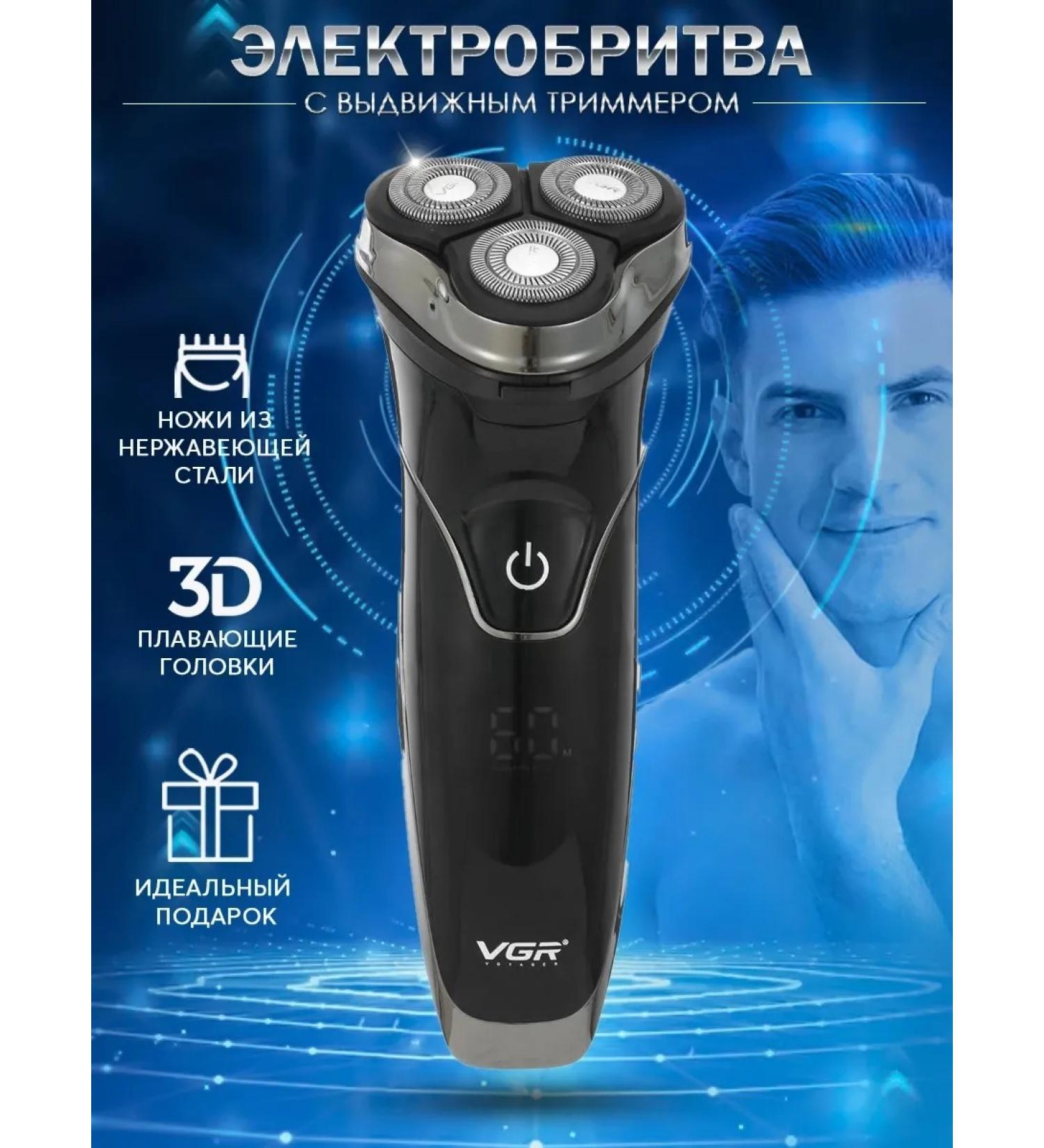 VGR Electric blower with a folding trimmer V-318 - Buy Online on GoSupps.com