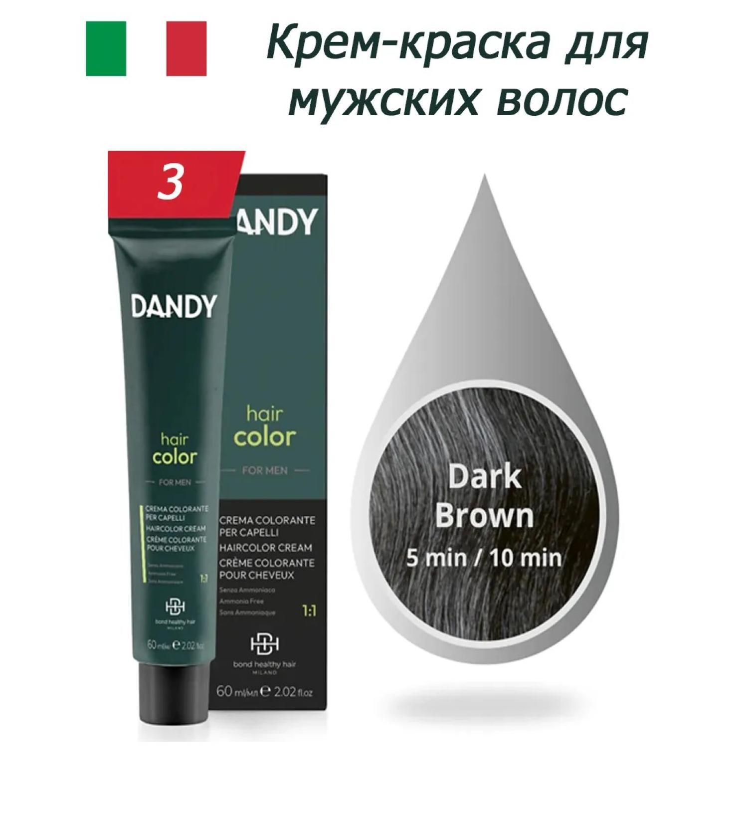 Dandy Dark Brown 3 Hair Cream Male 60ml - Buy Online on GoSupps.com