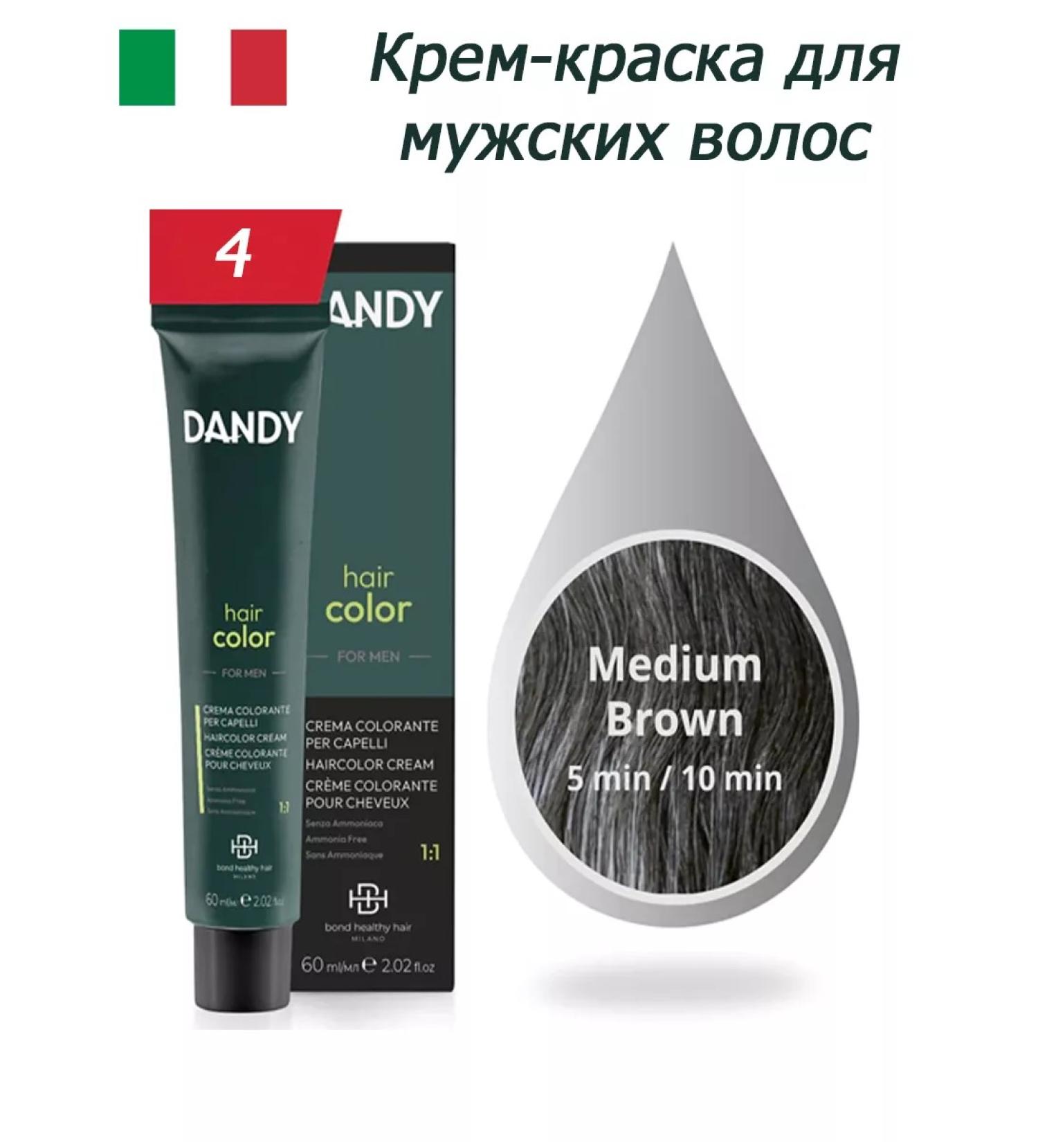 Dandy Medium Brown 4 Cream-color for Men's hair 60ml - Buy Online on GoSupps.com