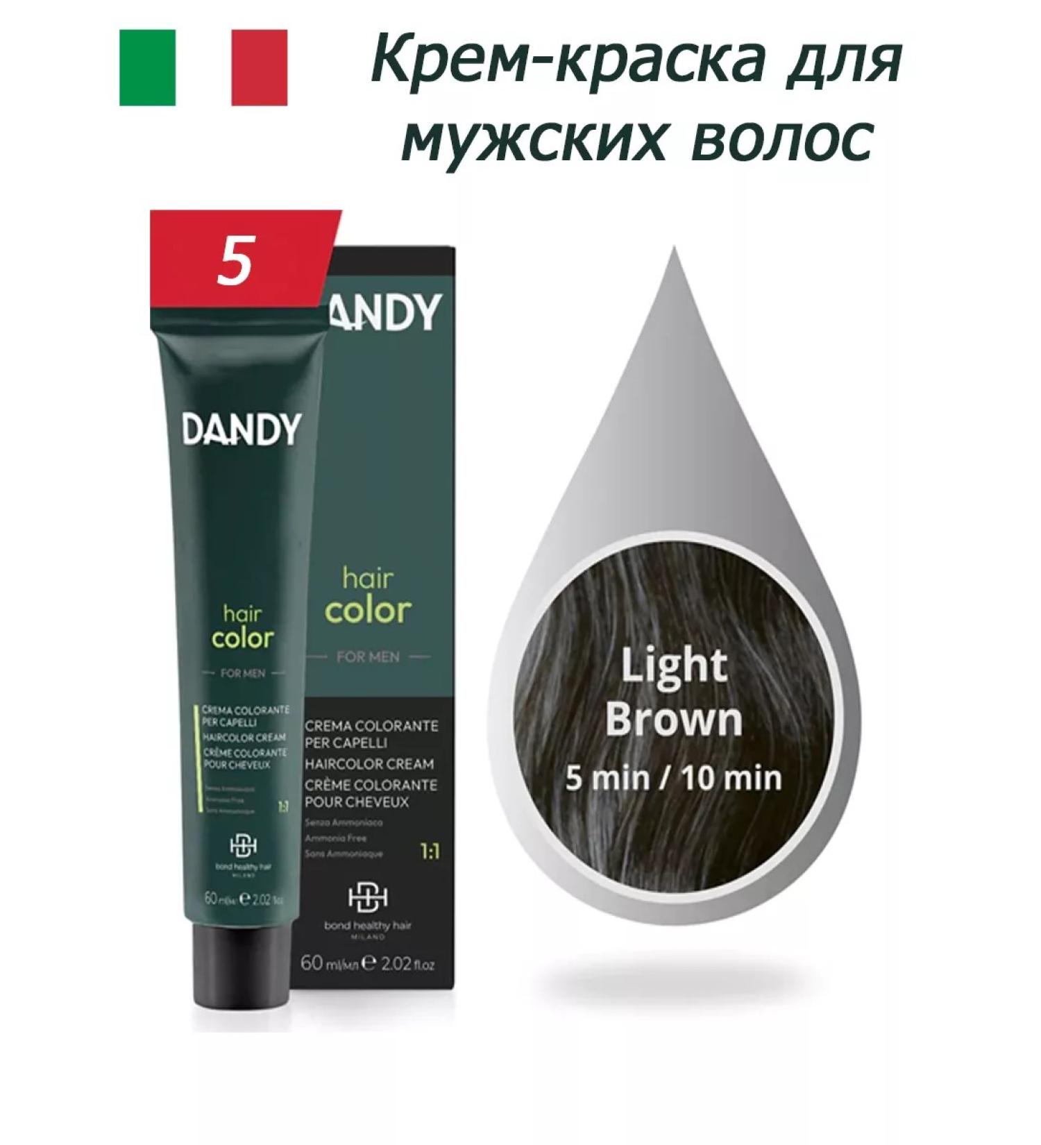 Dandy Light Brown 5 Hair Cream Male 60ml - Buy Online on GoSupps.com