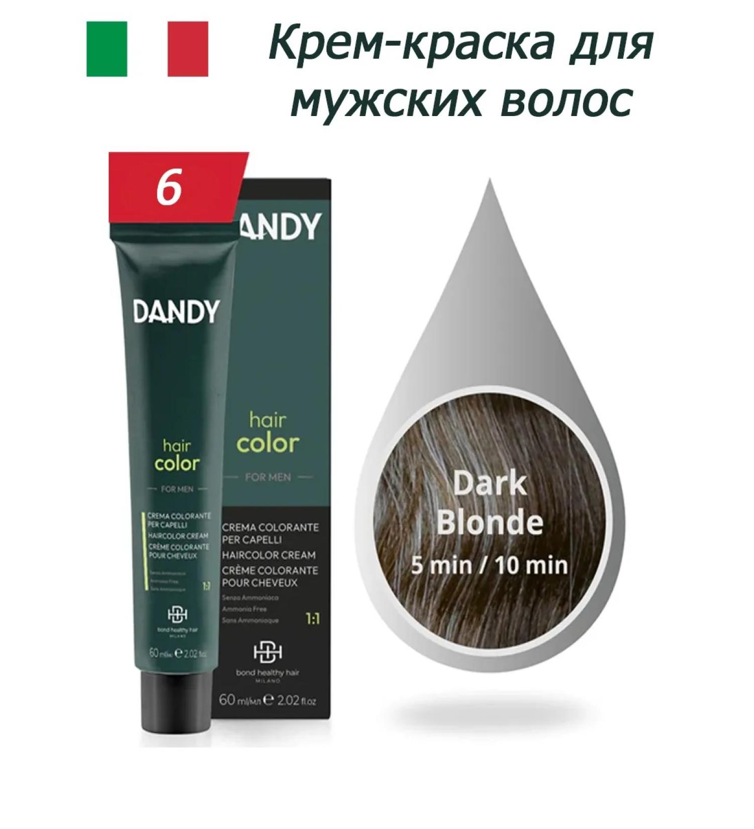 Dandy Dark Blonde 6 Hair Cream Male 60ml - Buy Online on GoSupps.com