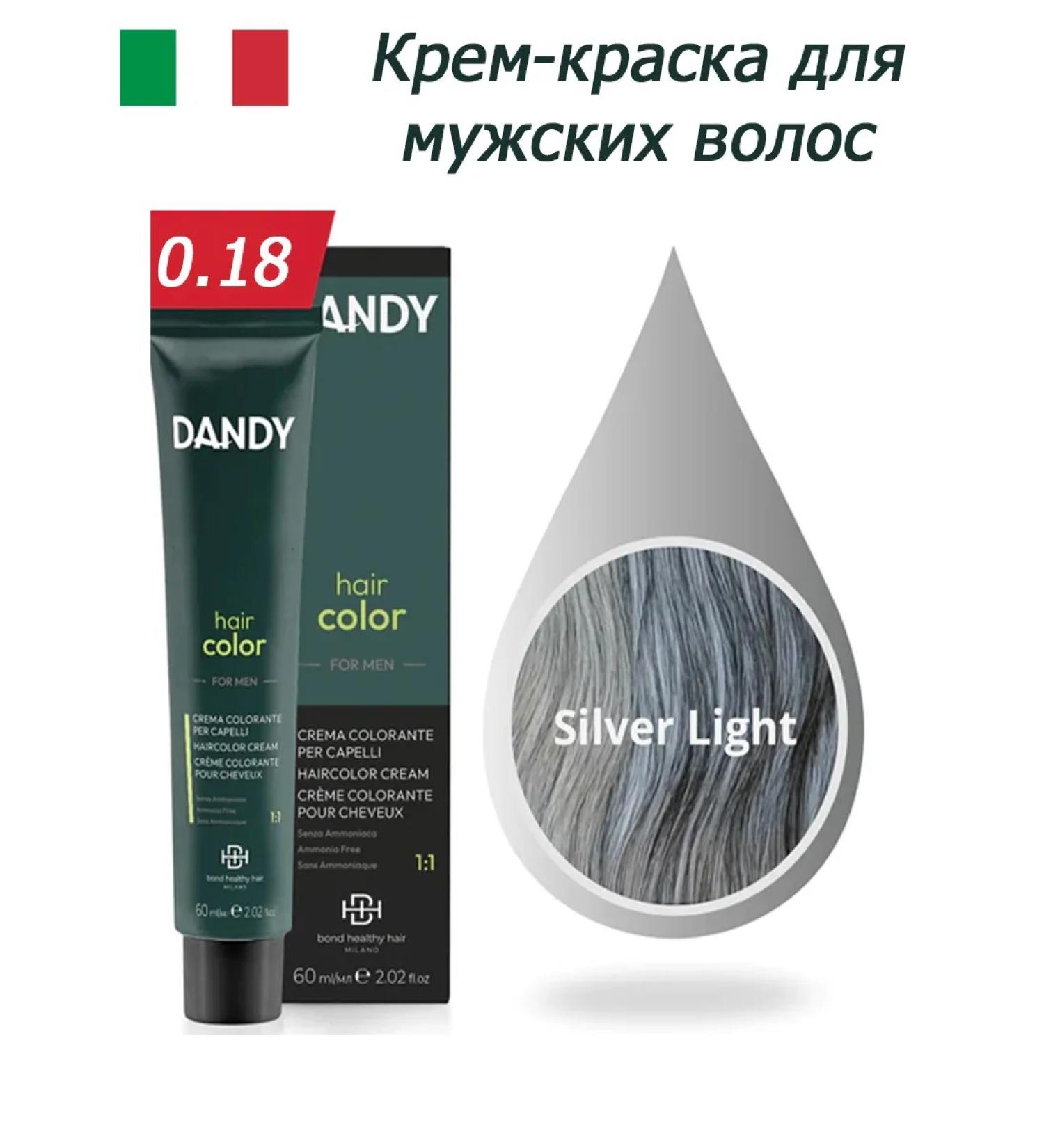 Dandy Silver Light 0.18 Cream-coloring male hair 60ml - Buy Online on GoSupps.com