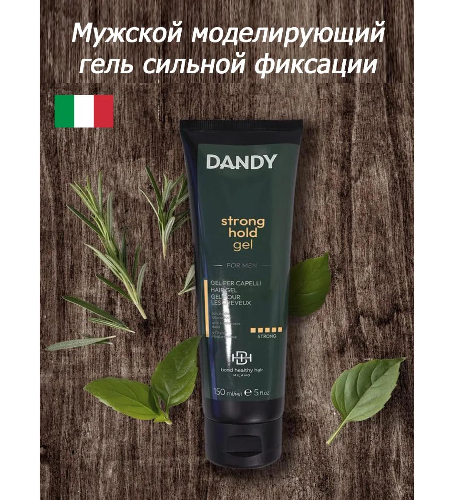 Dandy Male modeling hair gel strong fixation 150ml - Buy Online on GoSupps.com