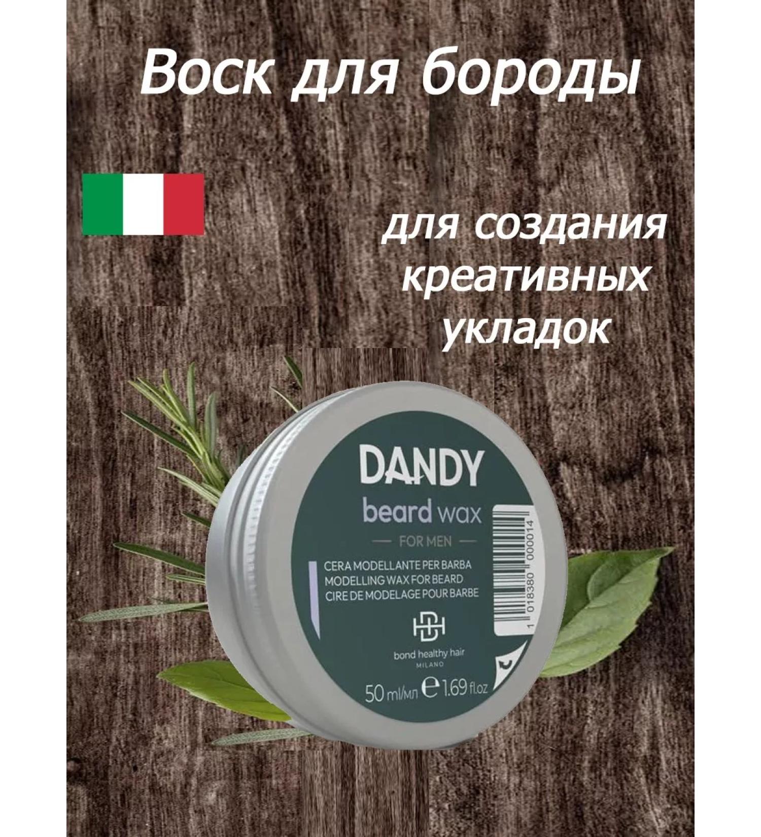 Dandy Wax for a beard 50ml - Buy Online on GoSupps.com
