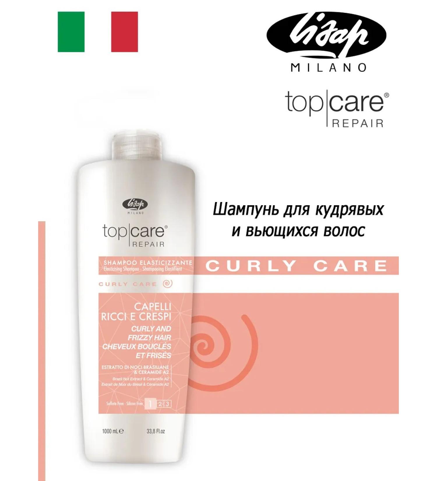 Lisap Milano Curly Care shampoo for curly and curly hair 1l - Buy Online on GoSupps.com