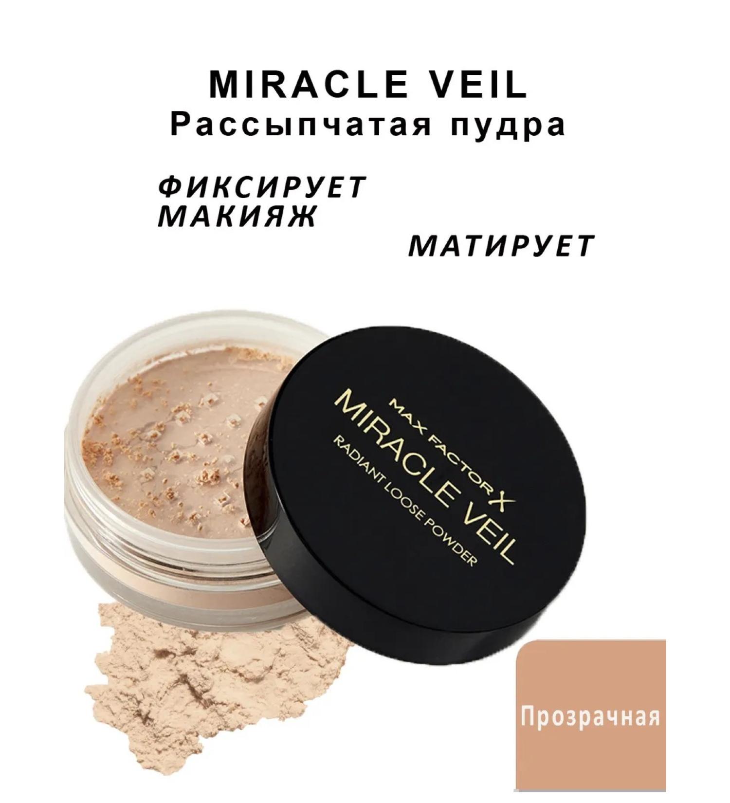 MAX FACTOR Facial powder crumbly Miracle Veil 4 g - Buy Online on GoSupps.com