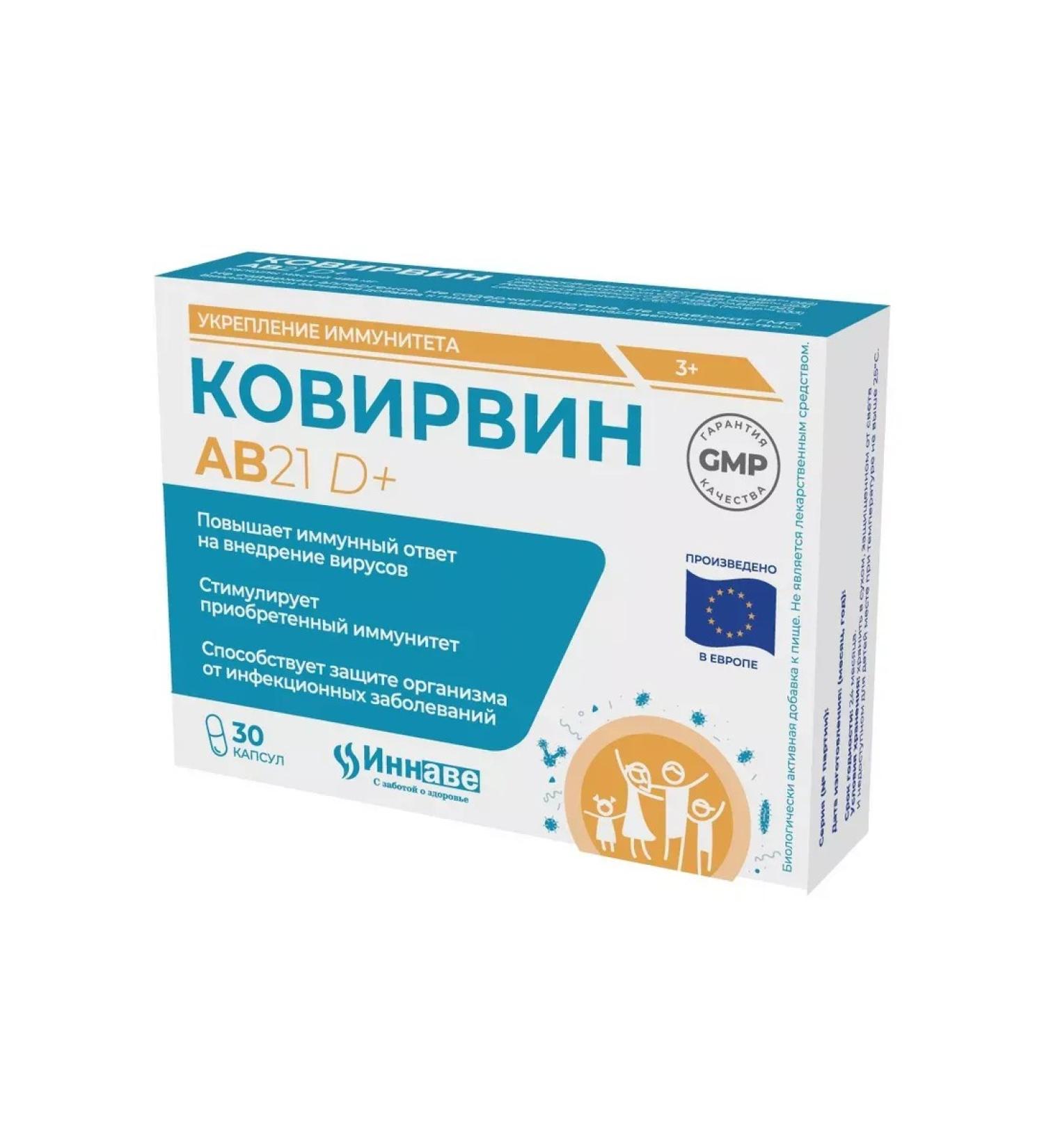 AB-BIOTICS SA Kovirvin