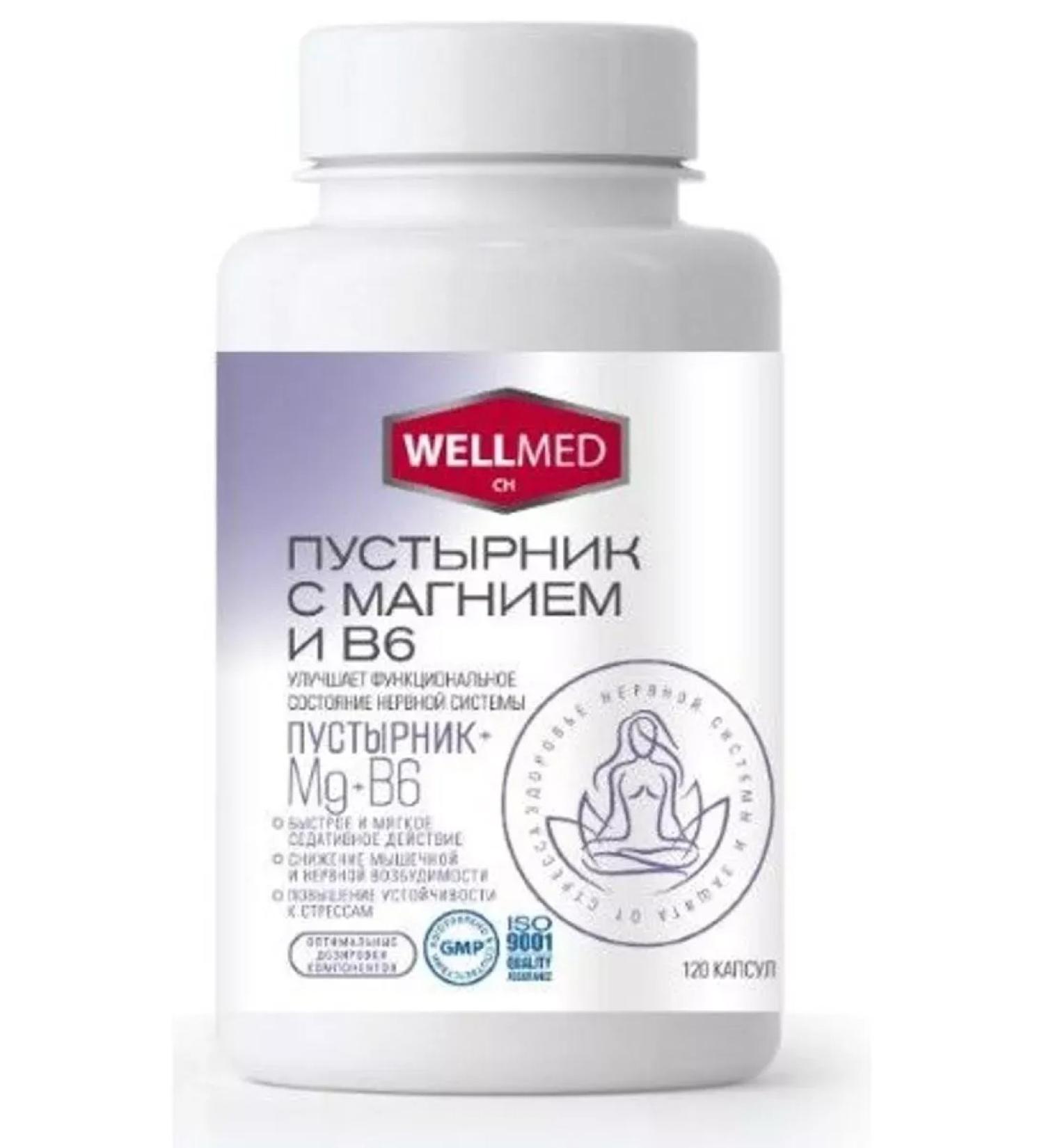 Meligen Motherwort with magnesium and B6 120 capsules