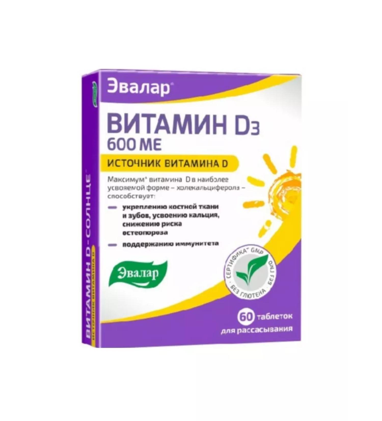 Evalar Vitamin D - sun